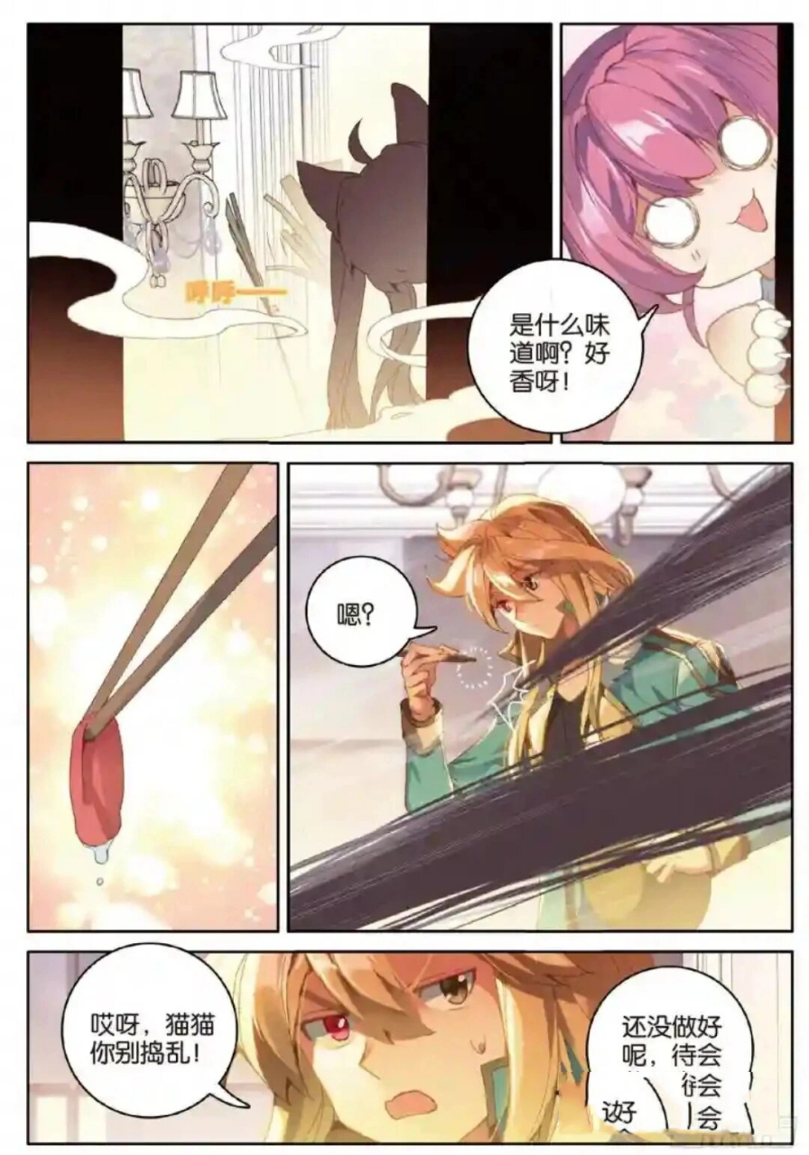 融念冰有几个老婆啊? 之前的笔记里有家人们说念冰有八九个老婆?
