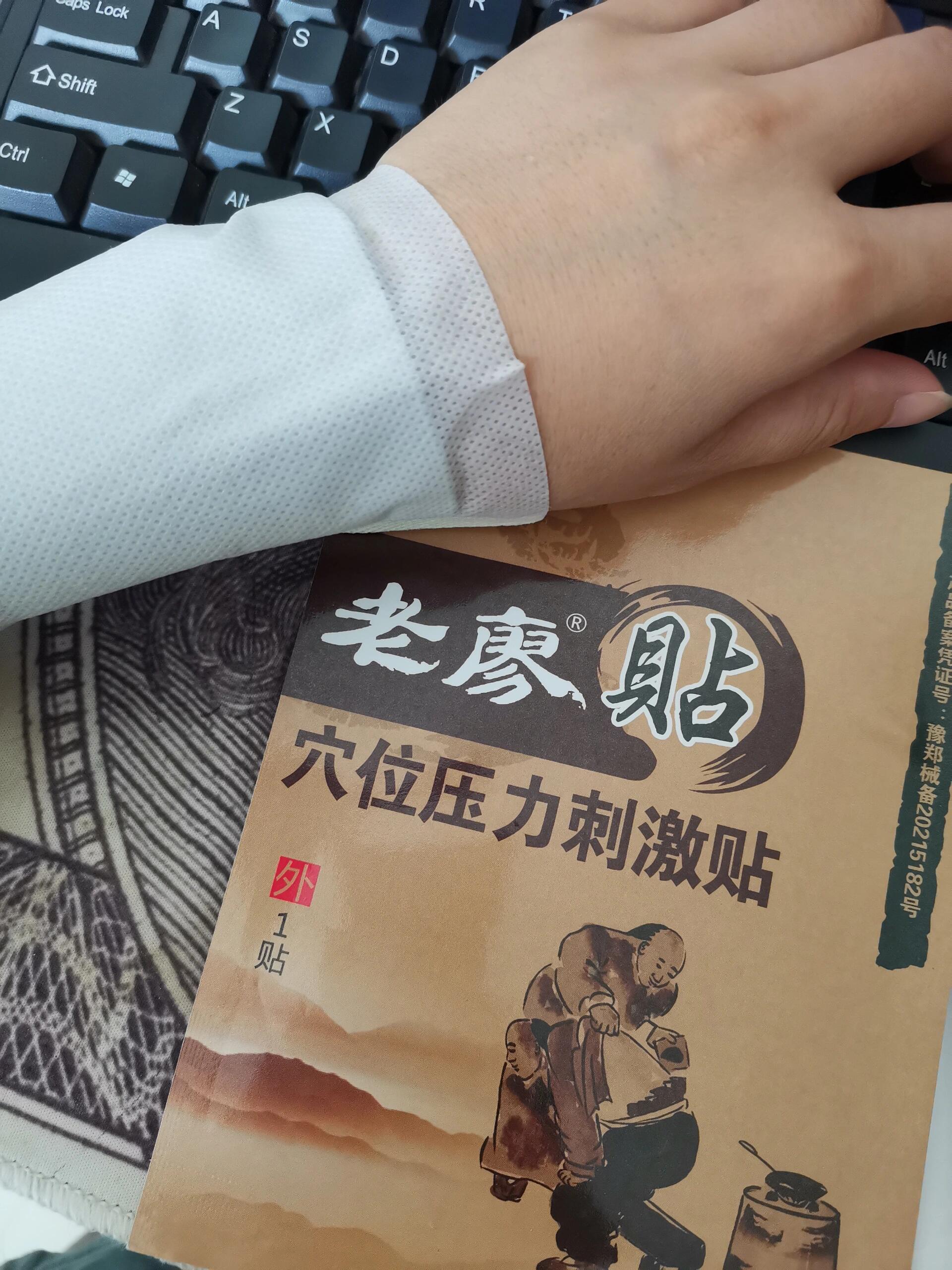 屈指肌腱腱鞘炎按摩图片