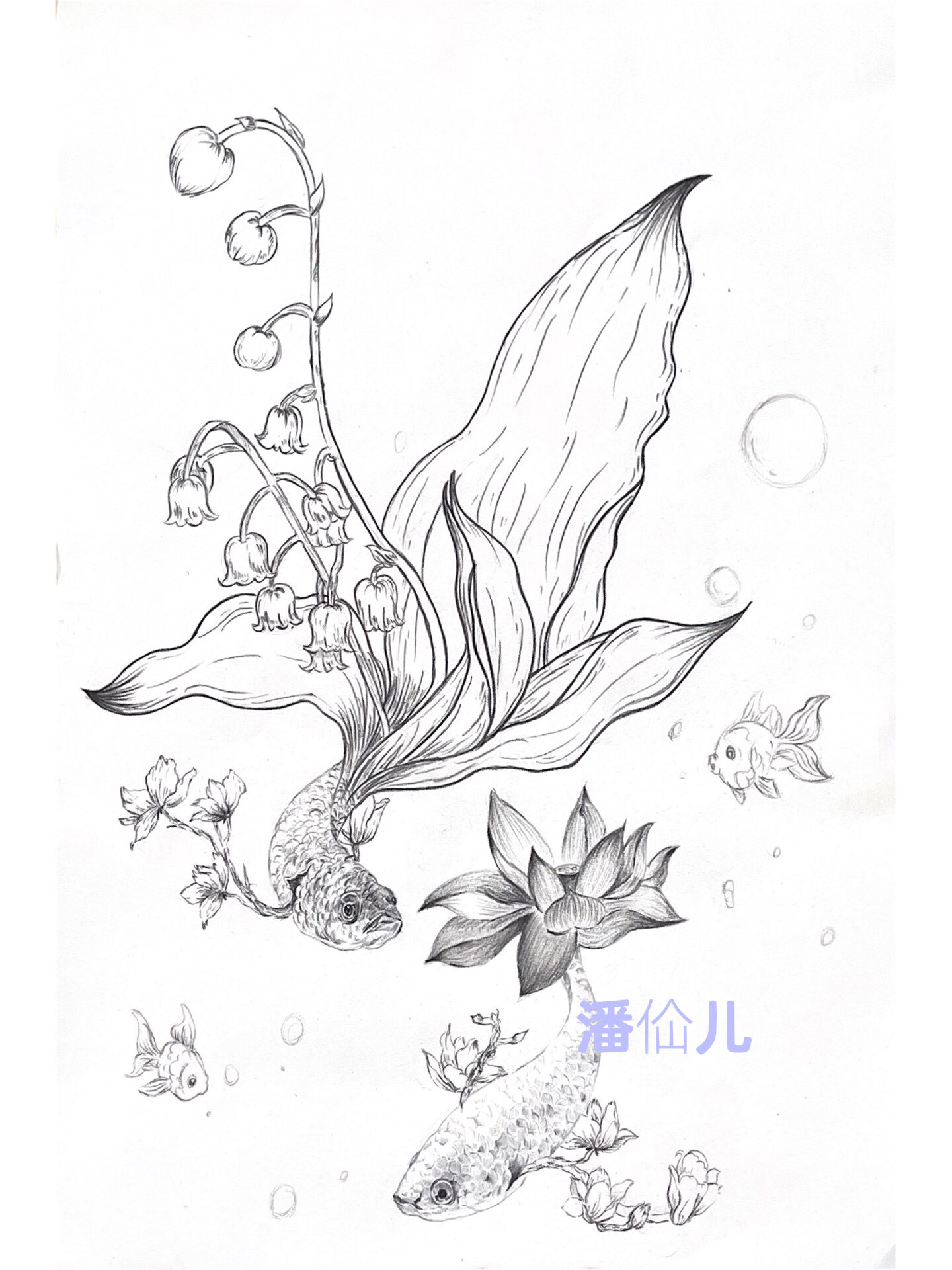 开始只有一条鱼,后来听老师的建议丰富了一下画面[失望](虽然也不是很