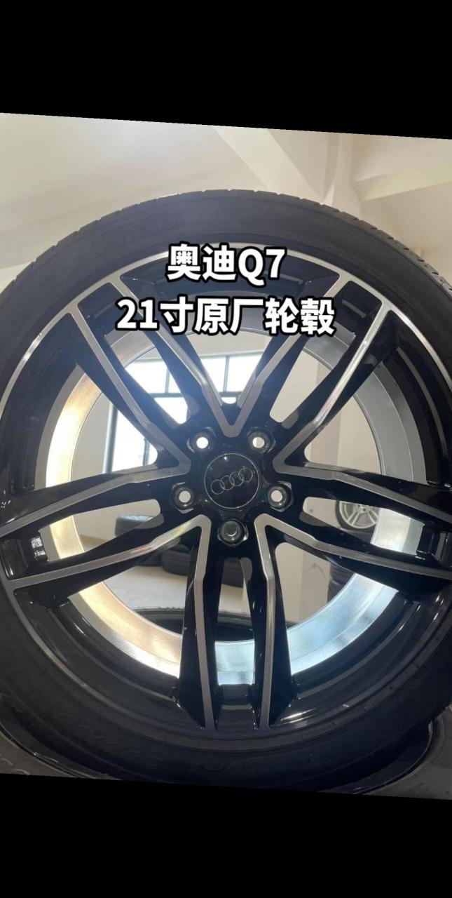 奥迪q7原厂21寸原车轮毂轮胎.
