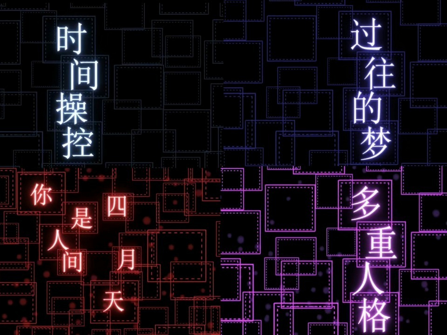 文豪野犬异能cg(客单展示) 20r.有意,私.