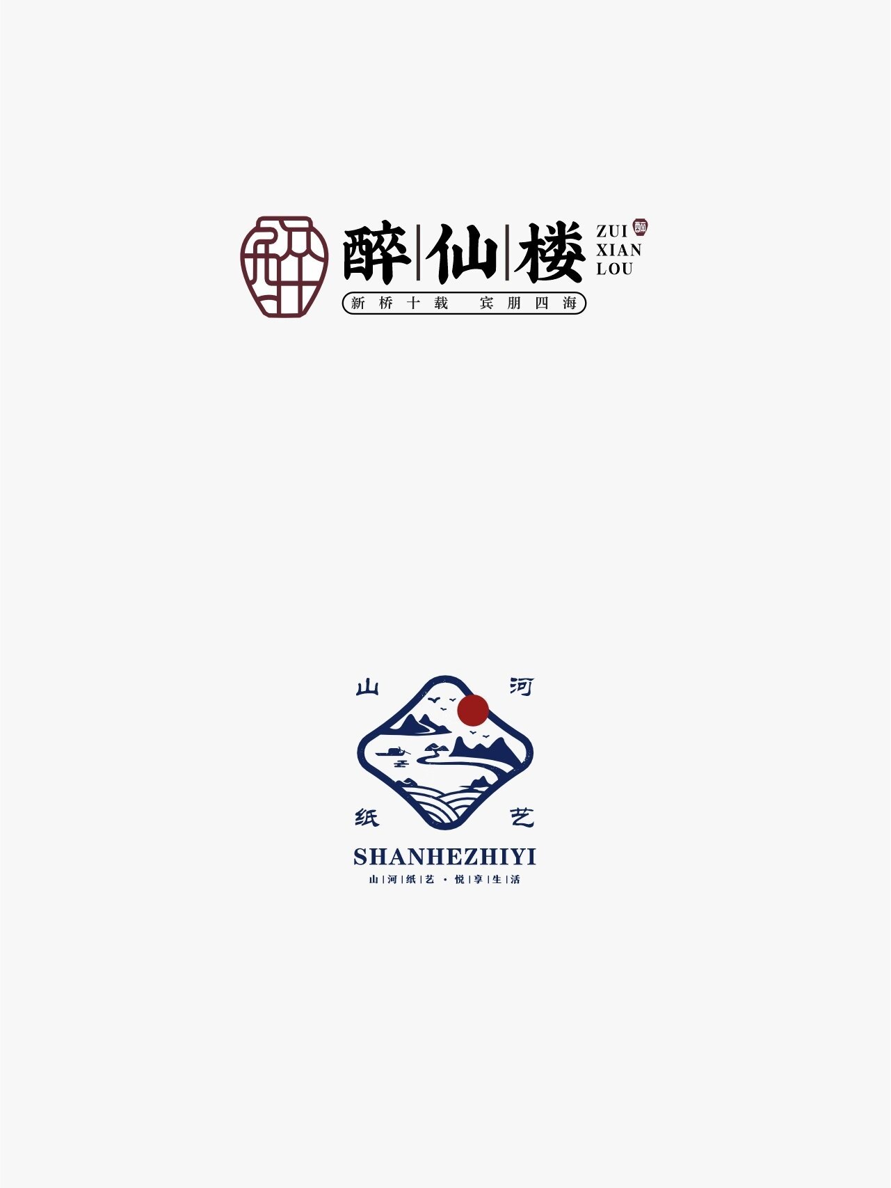 字号设计 — ❇️ 中式logo并不意味着 "土气",而是极具东方风格