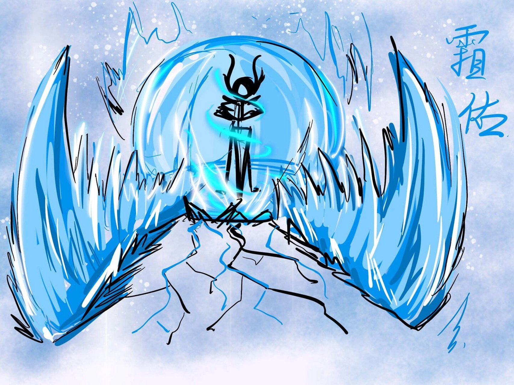 火柴人柴设技能介绍——冰霜巨龙 取名困难症,可以留名字呀#画画的