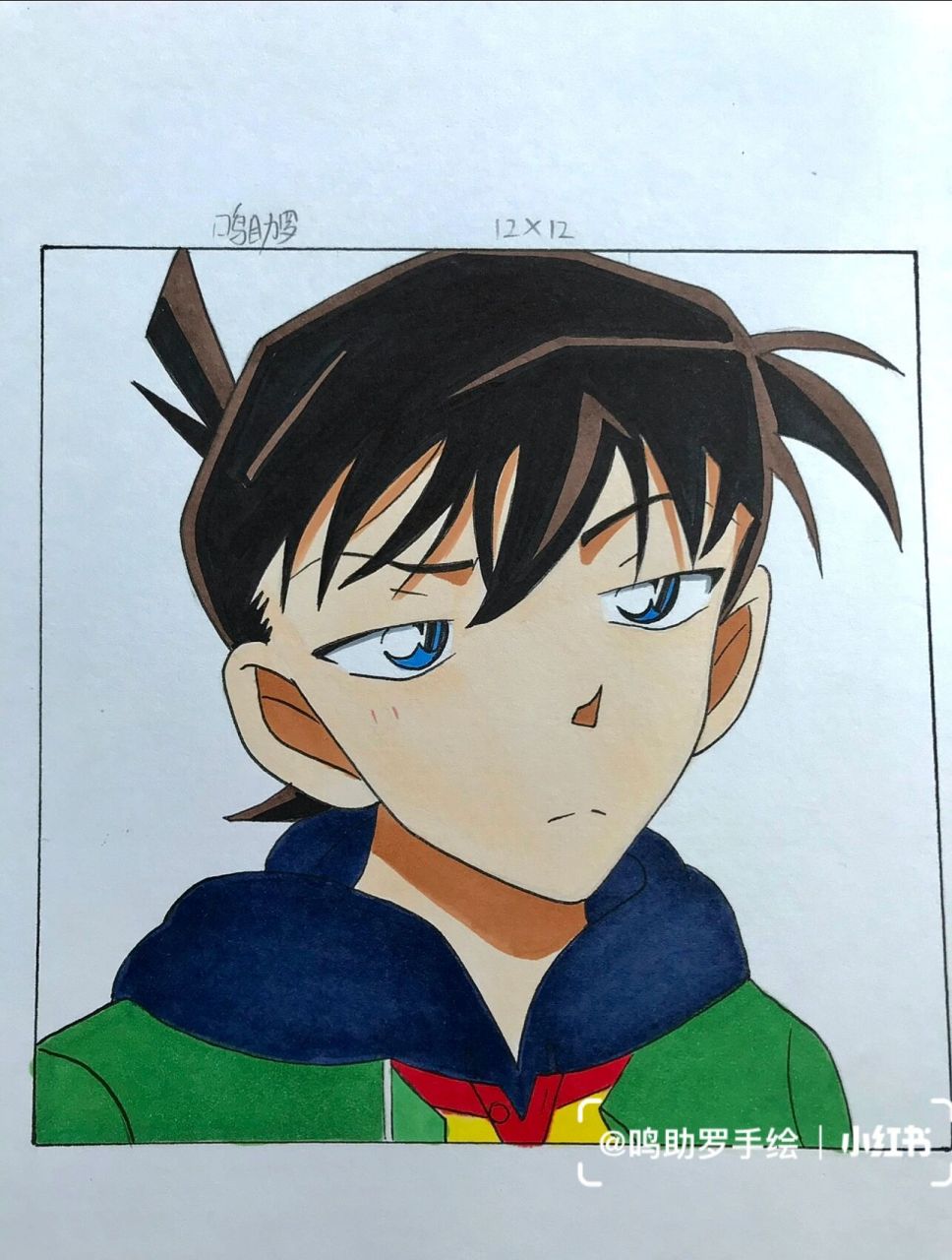 手绘 工藤新一 你们要的教程来了