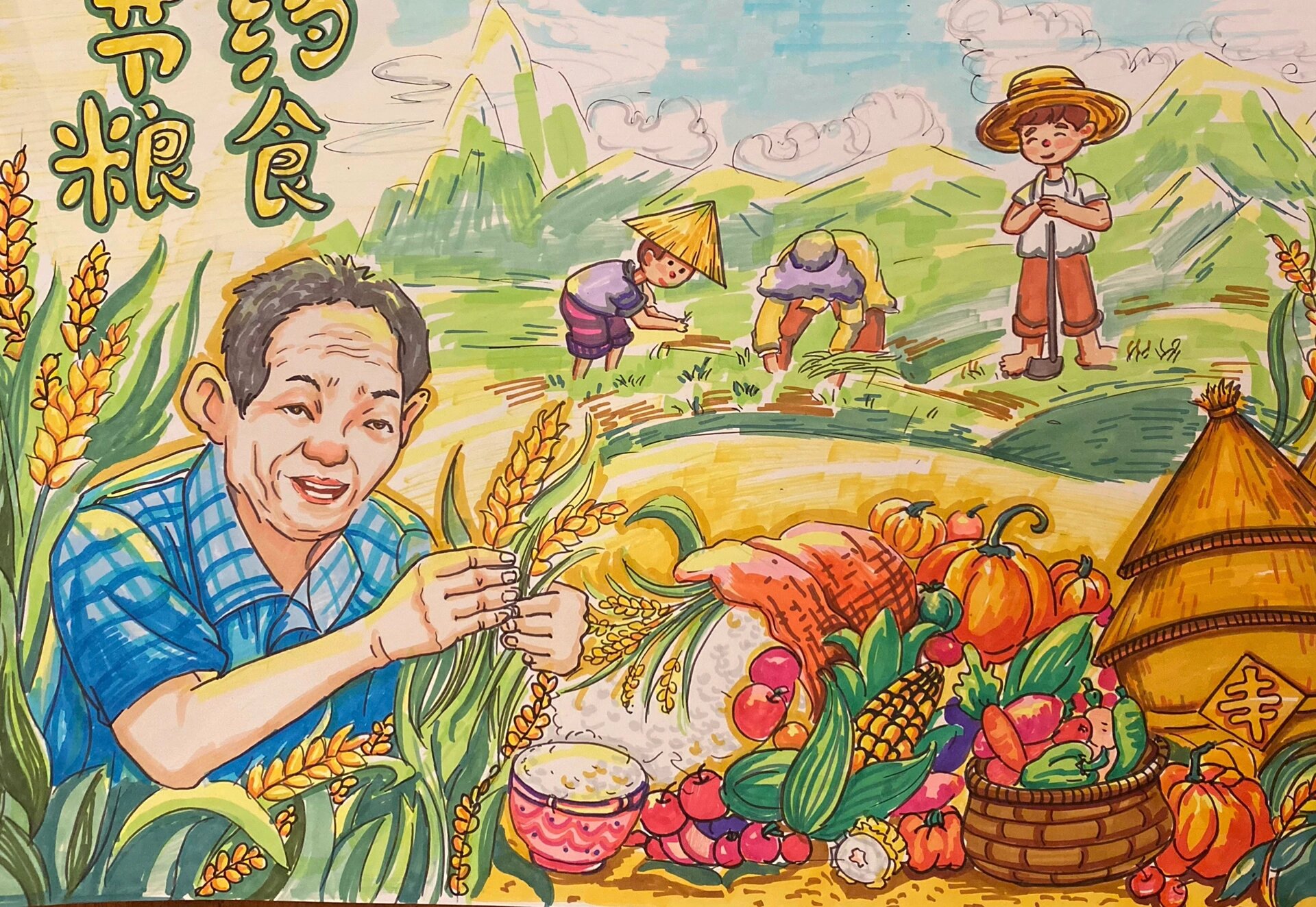 爱惜粮食绘画第一名图片