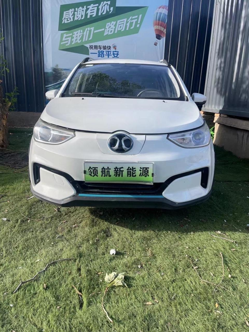 北汽ec3·续航300·续航扎实·1:1市区代步神器·便宜省钱·好开·一