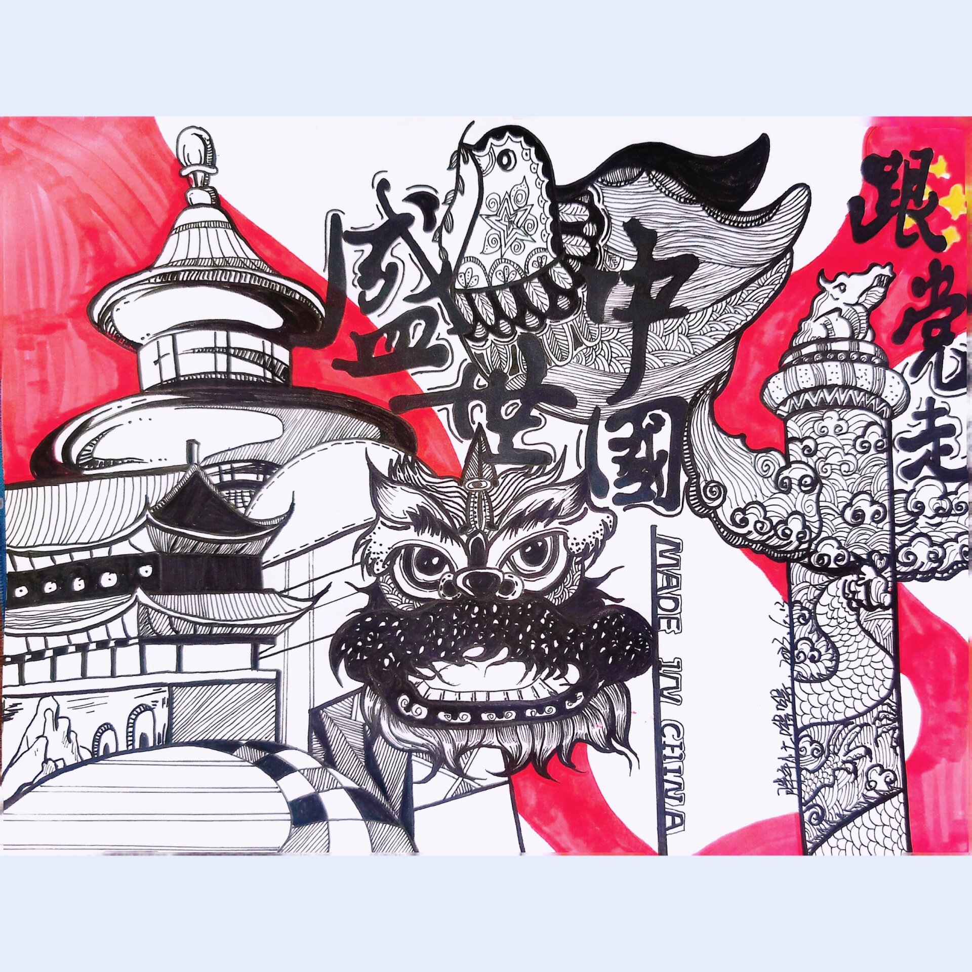 建党节主题线描画|有线稿