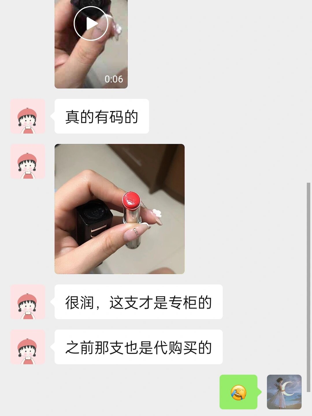 迪奥740真假对比 之前一直在用这个色号的口红,因为唇色比较暗涂上