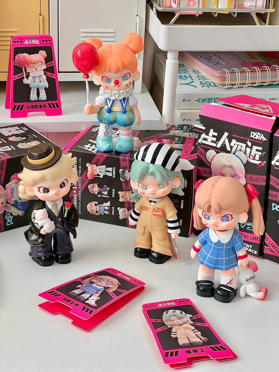 生人勿近7215系列盲盒15 怎么现在都这么卷!