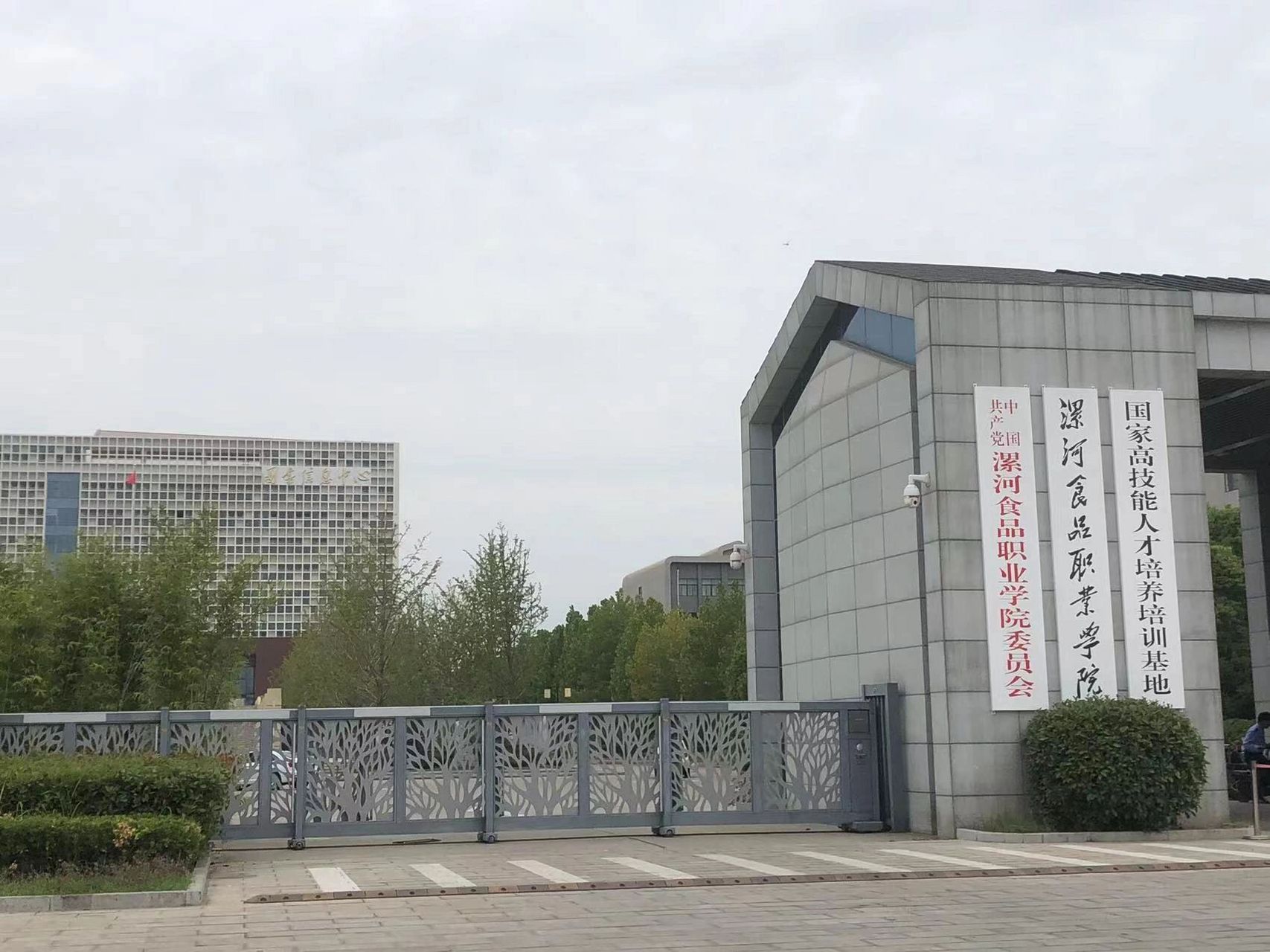 漯河工学院 校区图片