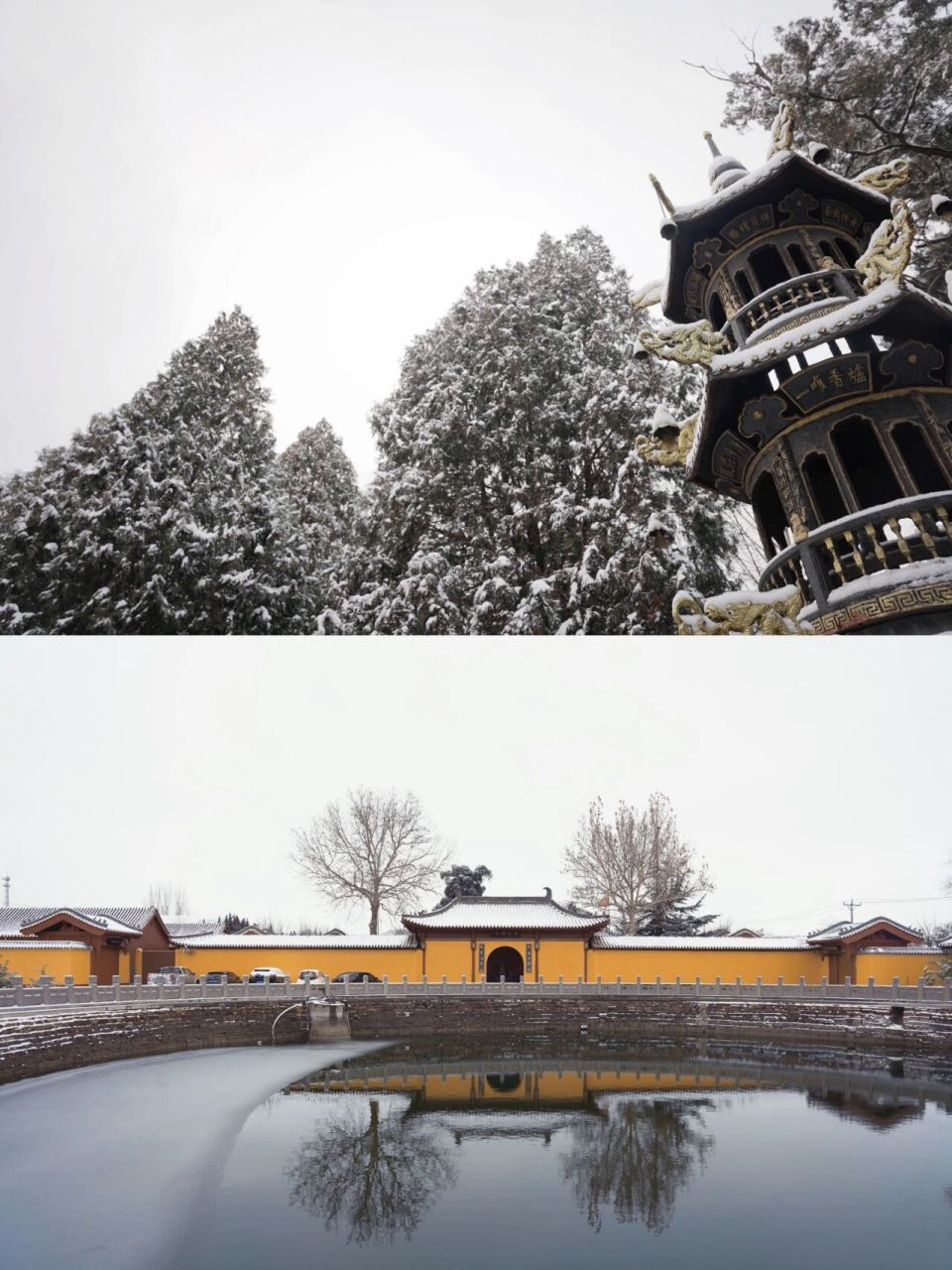初雪过后的邢台玉泉禅寺 初雪过后的玉泉禅寺多了几分禅意,寺院里寂静