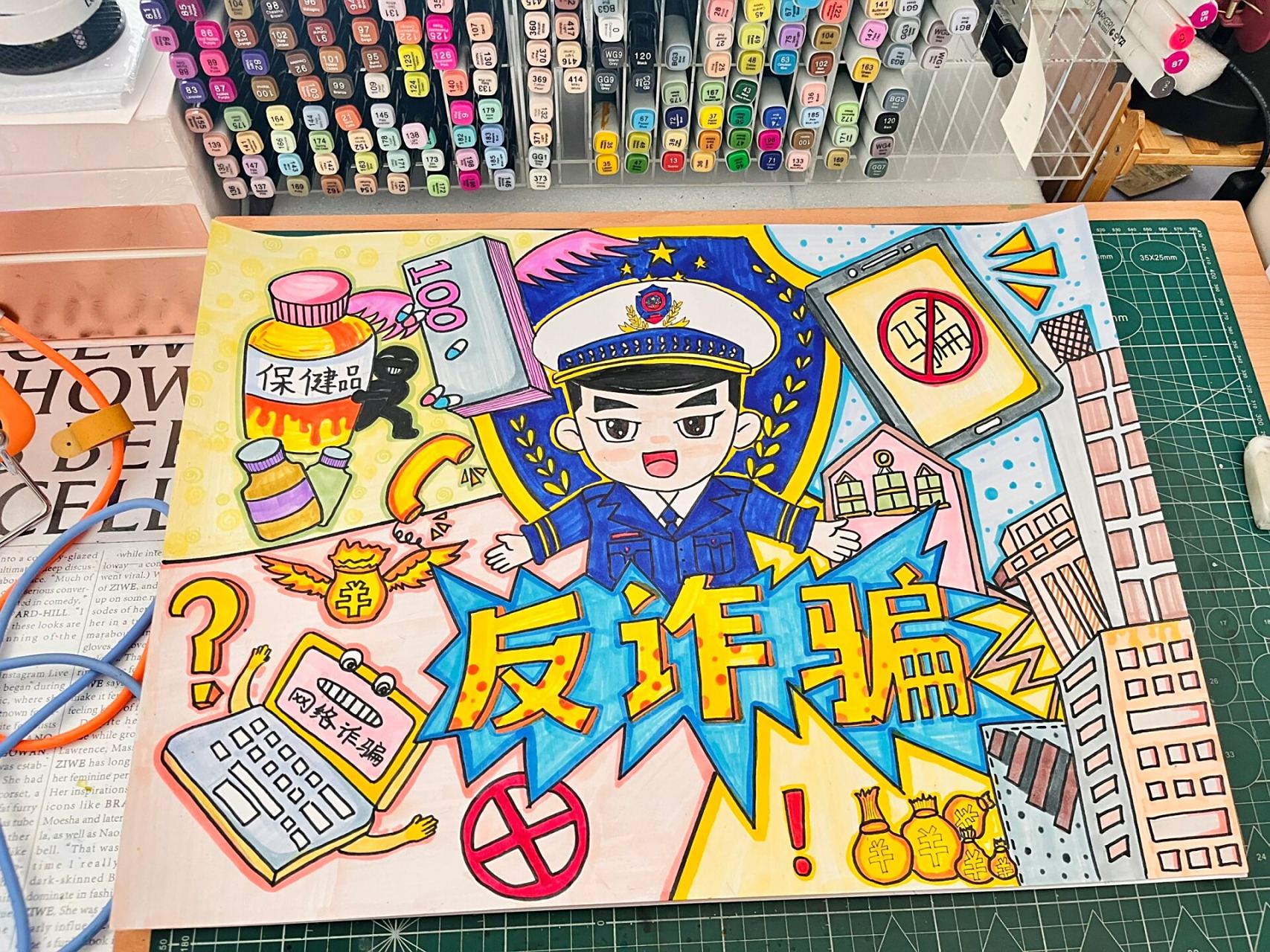 防诈骗绘画 9315代