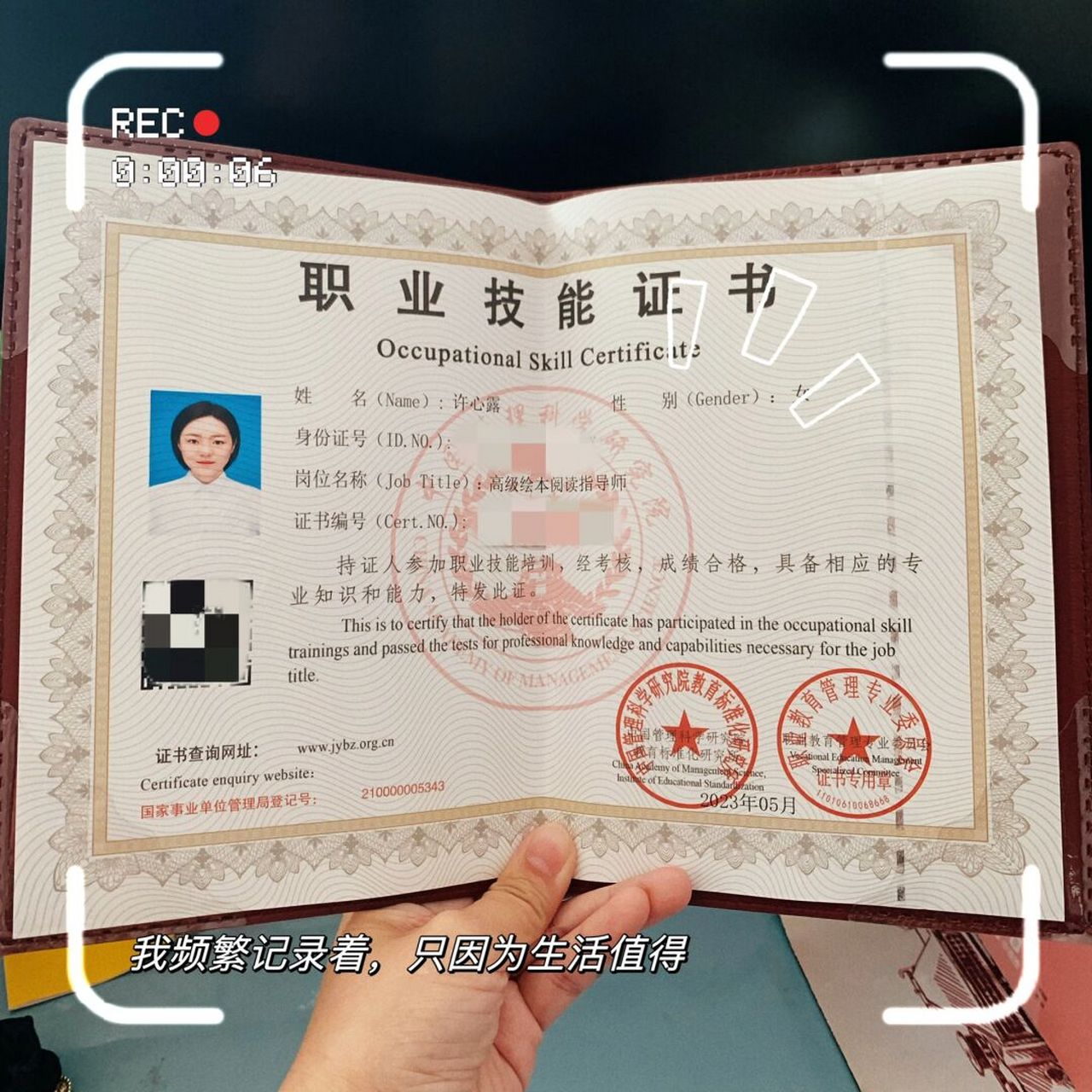 绘本的笔记啦～ 很高兴有非常多的妈妈和老师们喜欢我的笔记94
