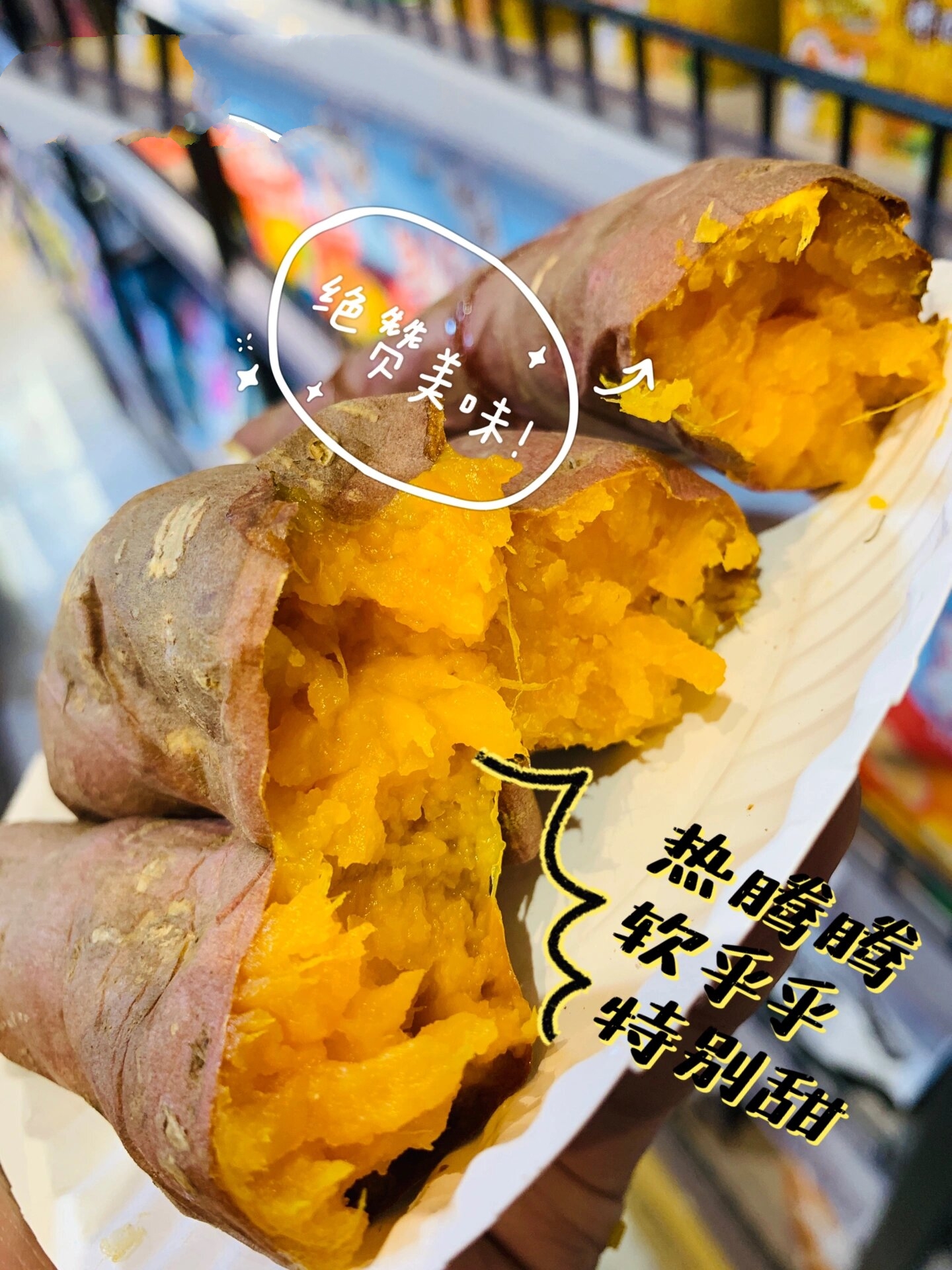秋冬必吃|最适合烤着吃的红薯
