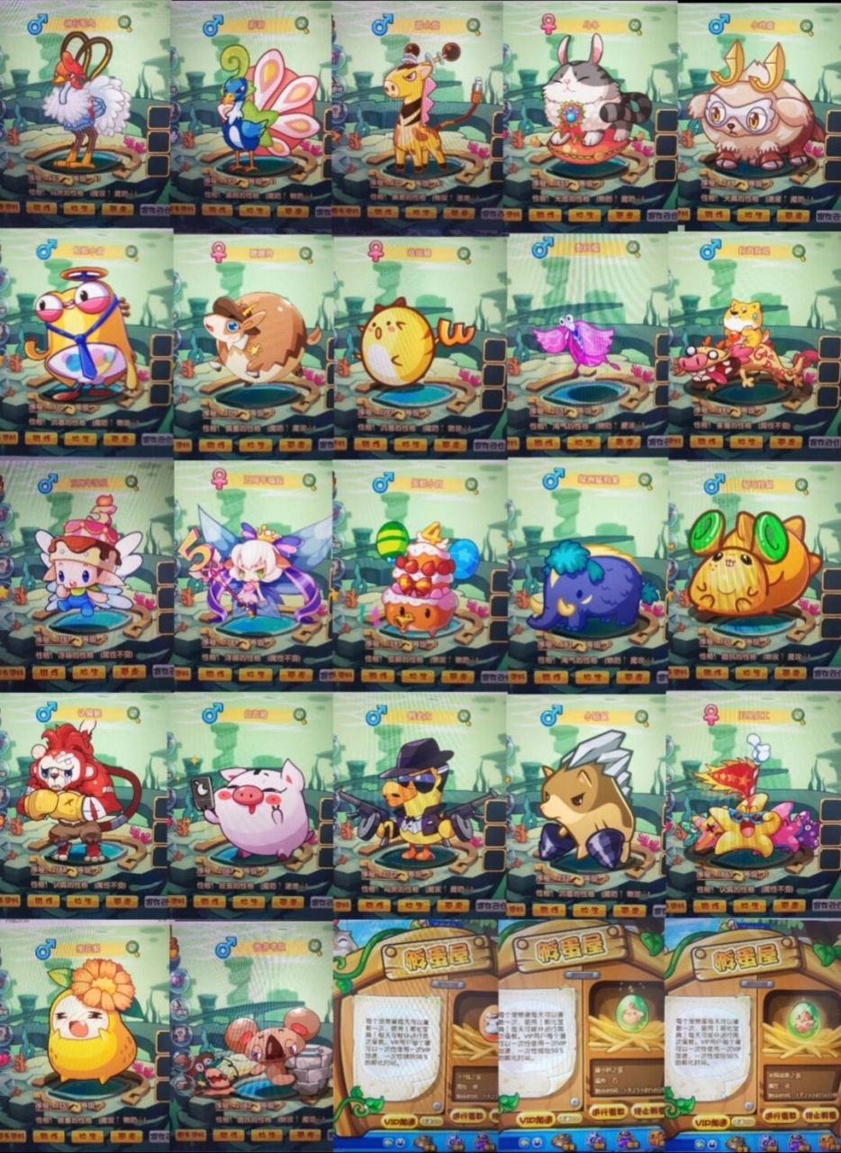 洛克王国扭蛋机更新啦~ 洛克王国扭蛋机更新了,我也是拿着400多的游戏