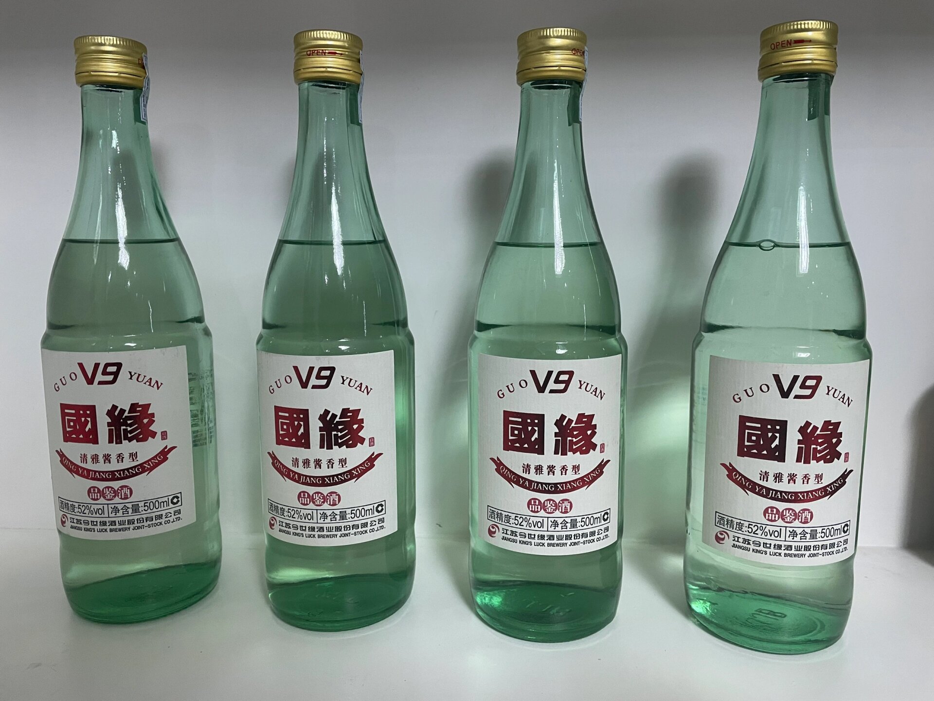 出四瓶国缘v9品鉴酒