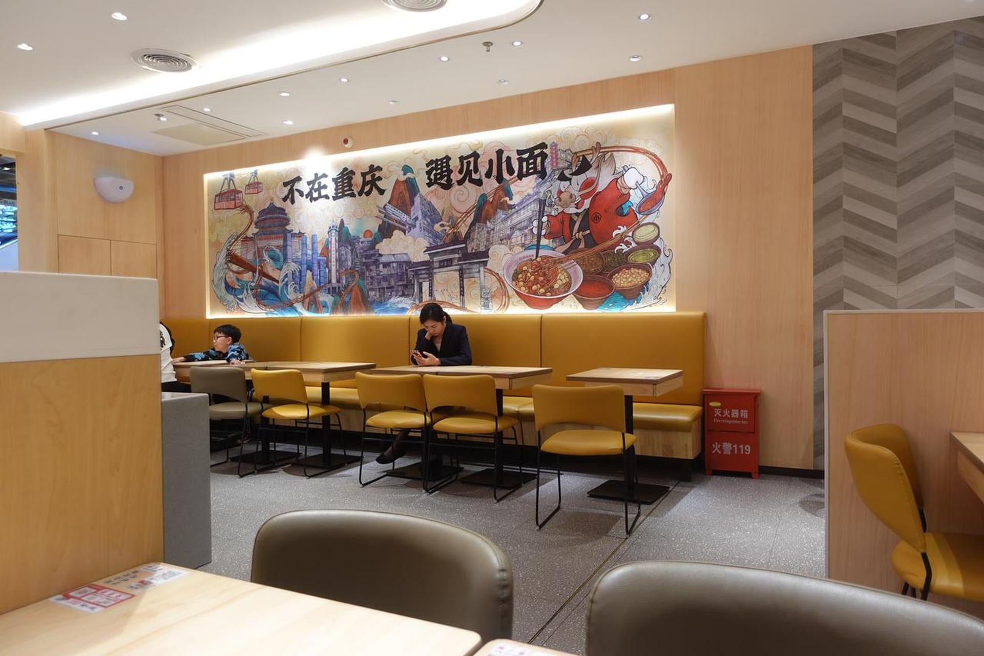 我最近吃了两次遇见小面,一次是在广州南站,一次是在厦门的宝龙一城.