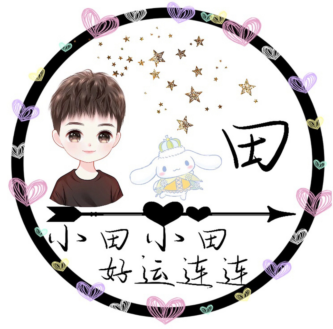 田姓男头像 田姓男头像