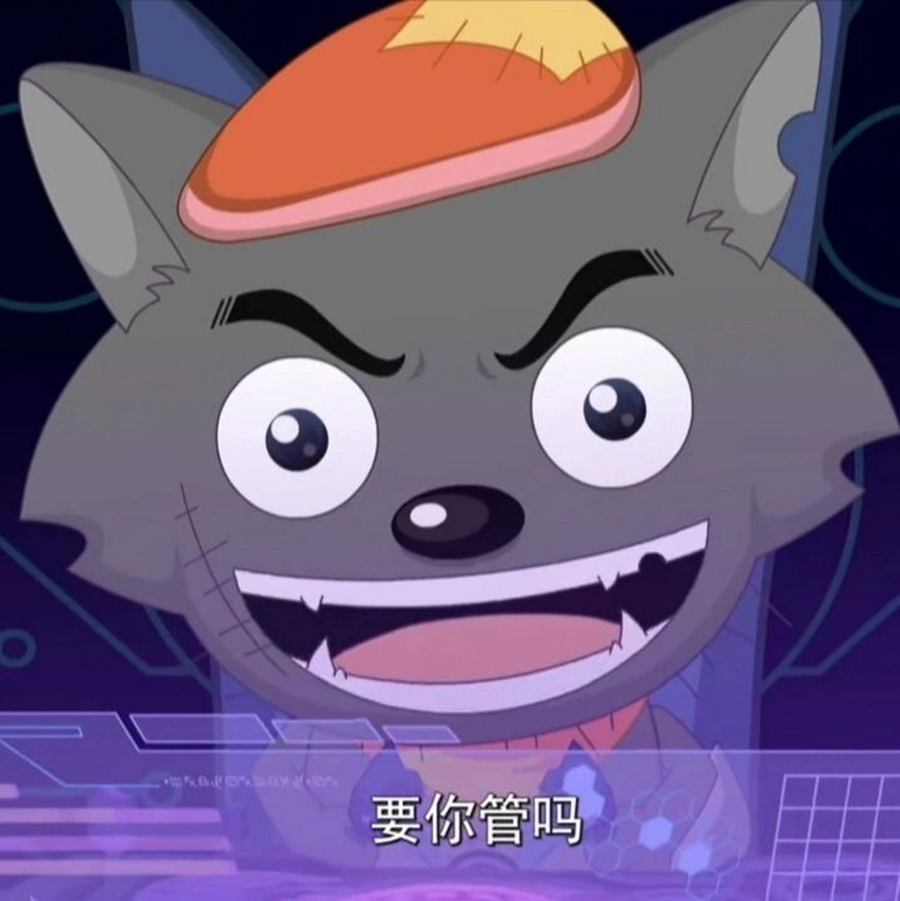 嚣张狂妄狼王表情包 灰太狼表情包,超级喜欢前两张.