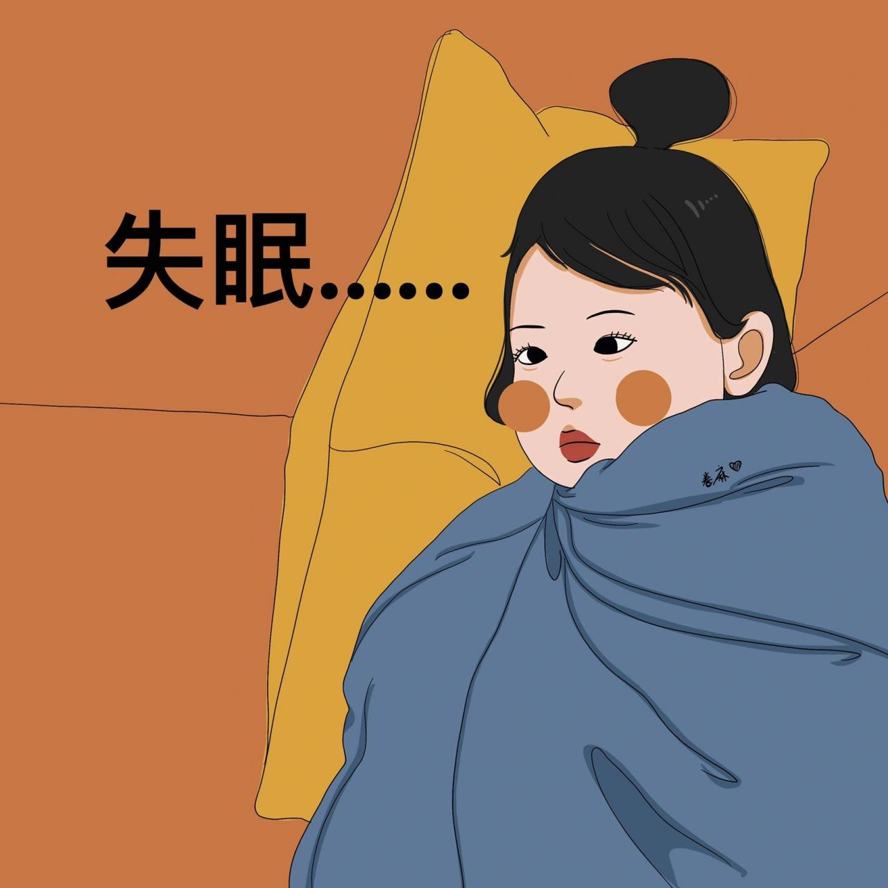 插画 | 头像 |谁把我的觉睡了,我睡不着 一组失眠的头像,睡不着的姐妹