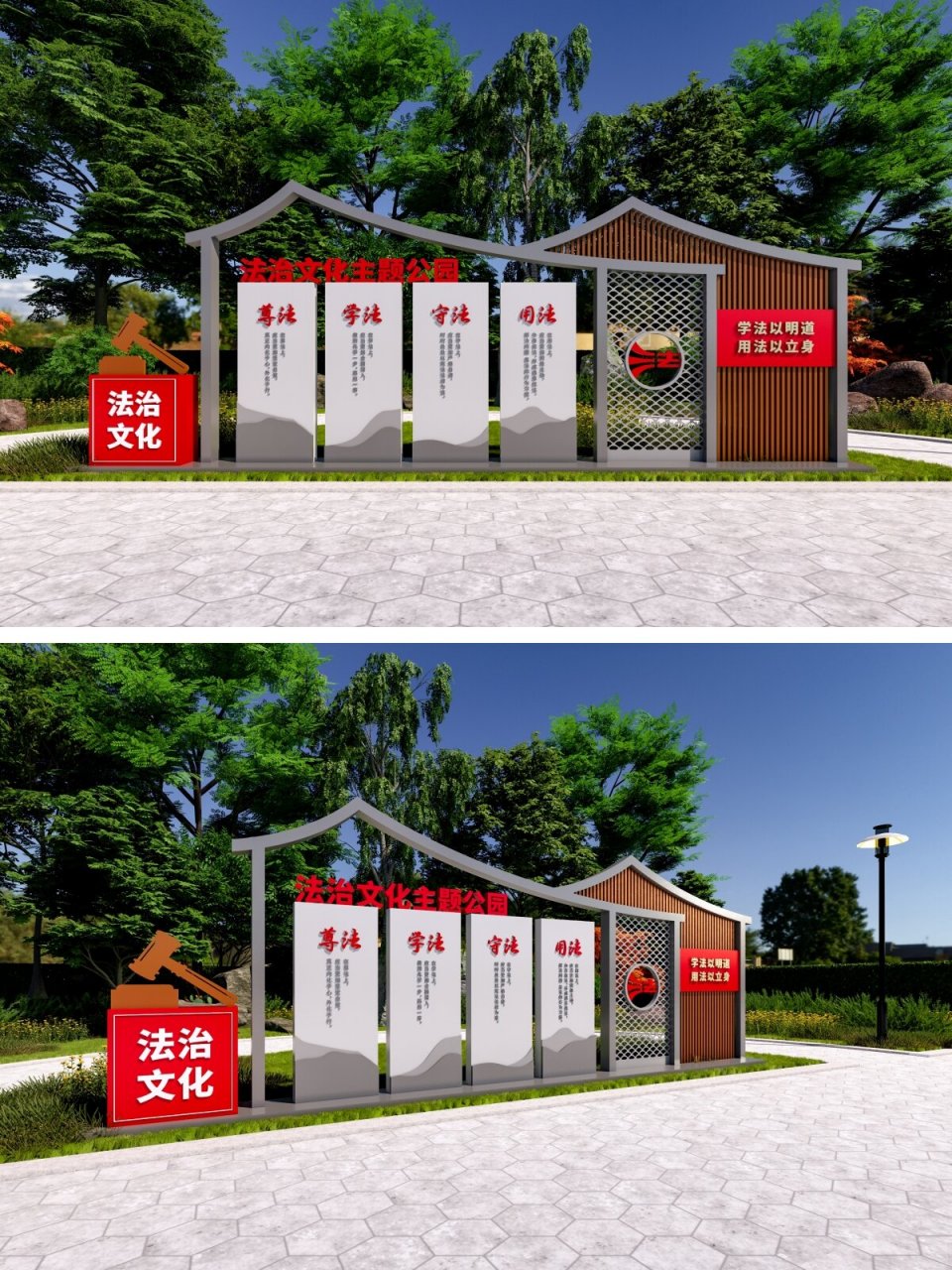 法治文化广场标识标牌—法治主题公园