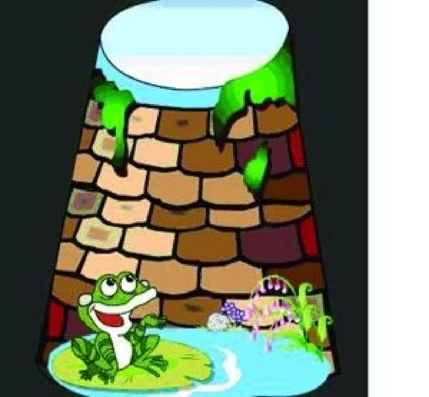 "世界多么美呀!"青蛙惊叹道.