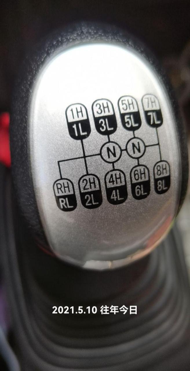 b2.c1.的看过来这个档位怎么操作!a2的少数知道!96