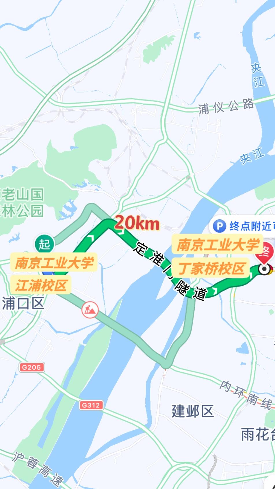 可溯源于1902年创办的三江师范学堂,2001年由化工部南京化工大学与