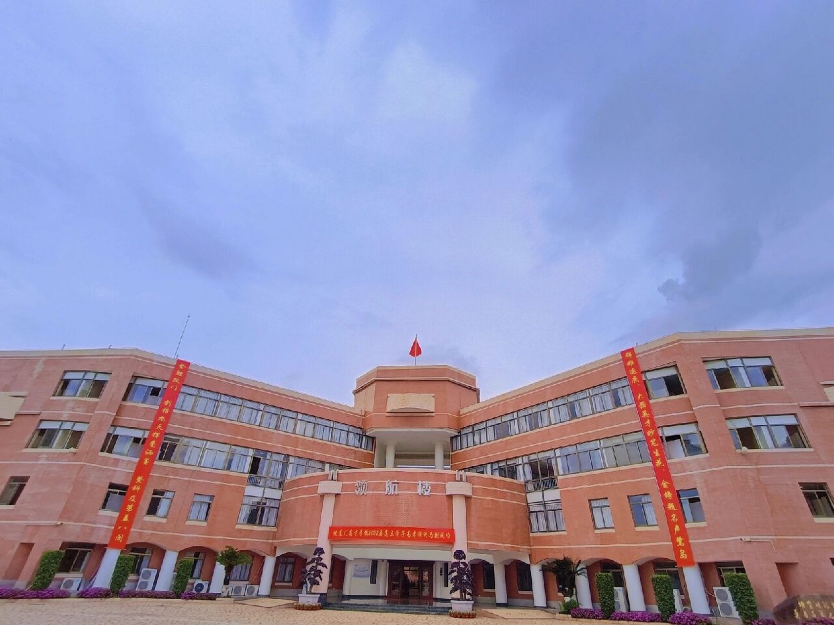 在厦门的南川中学050505高考顺利!一切顺利!