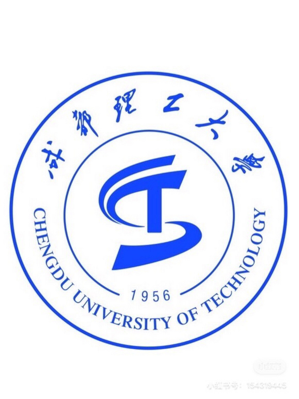 四川自考名校9799成都理工大学94 969696成