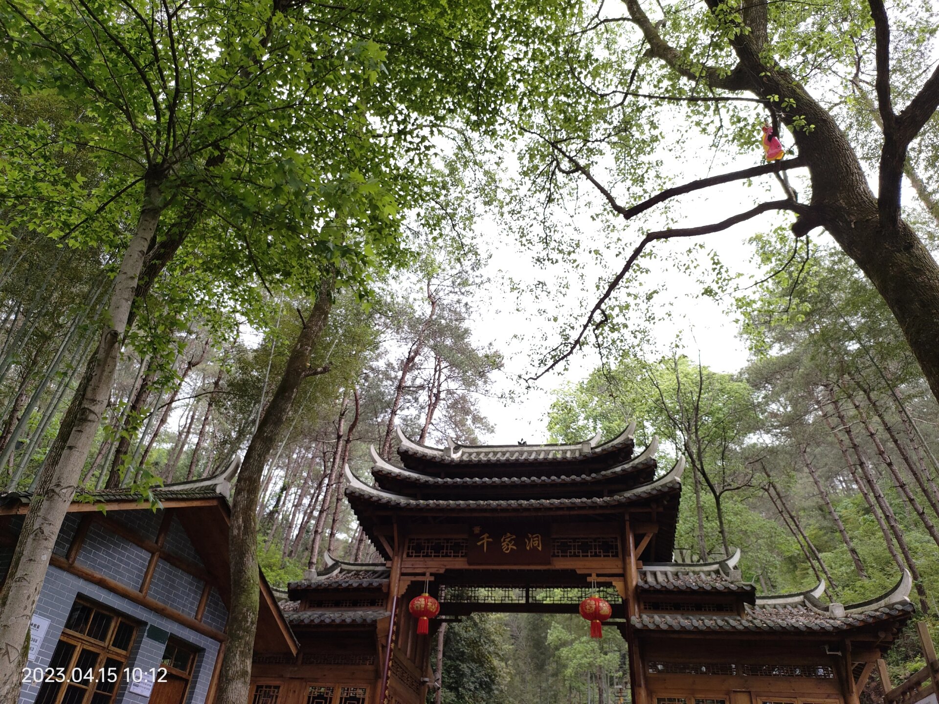 千阳一日游景点自驾游图片