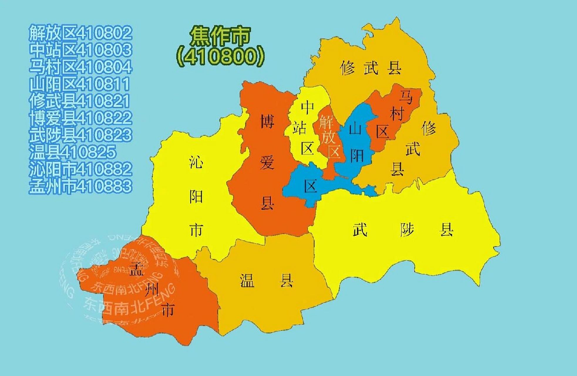 河南行政區劃地圖 焦作,下轄4個區,4個縣,代管2個縣級市:解放區,山陽