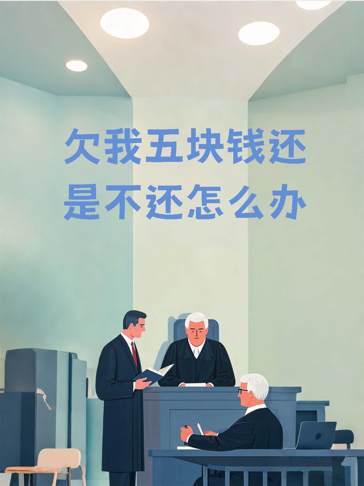 要确保申诉合法,需确认与本案有直接利益冲突,明确被告身份即欠款人