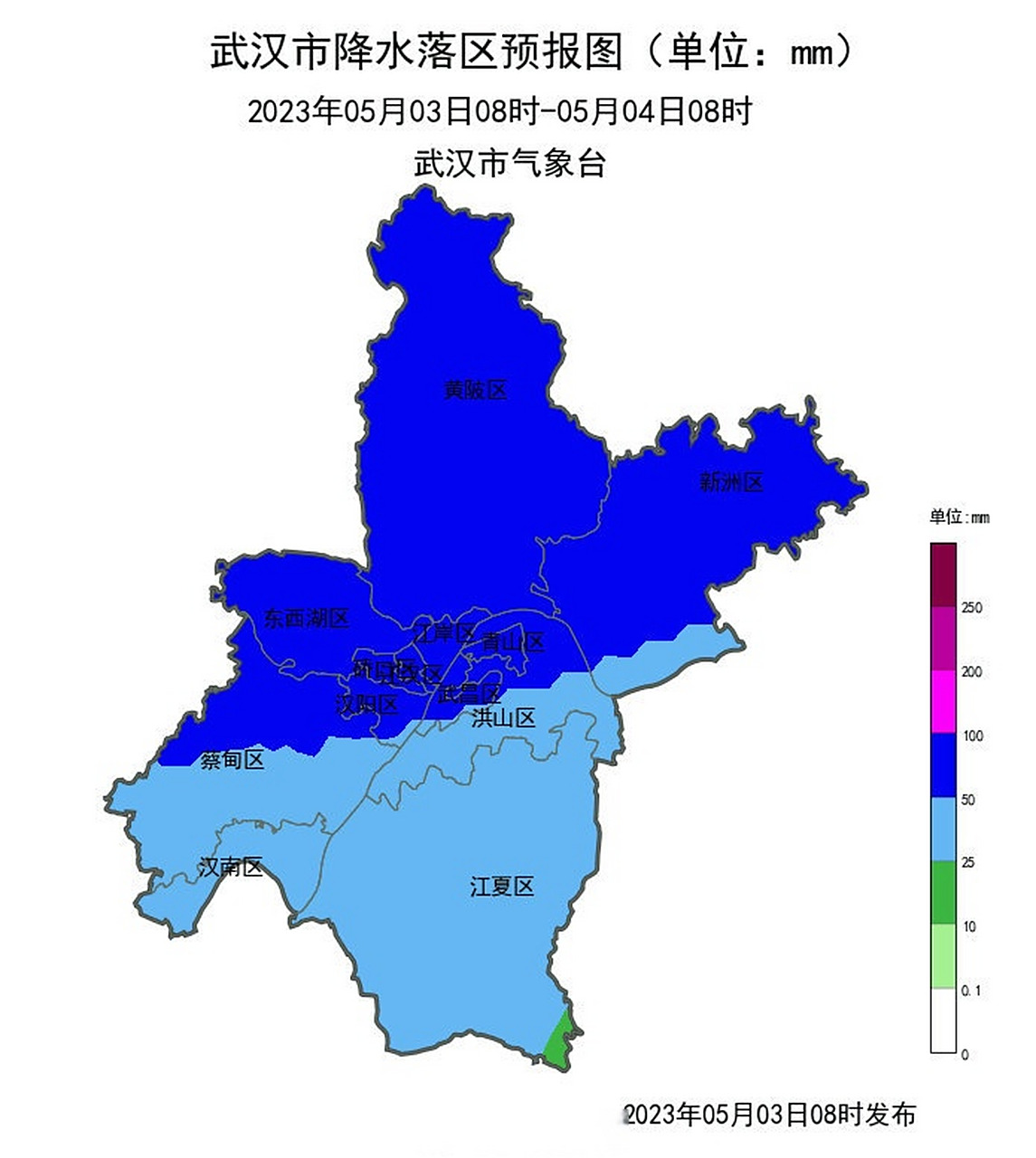 湖北省江夏区天气预报