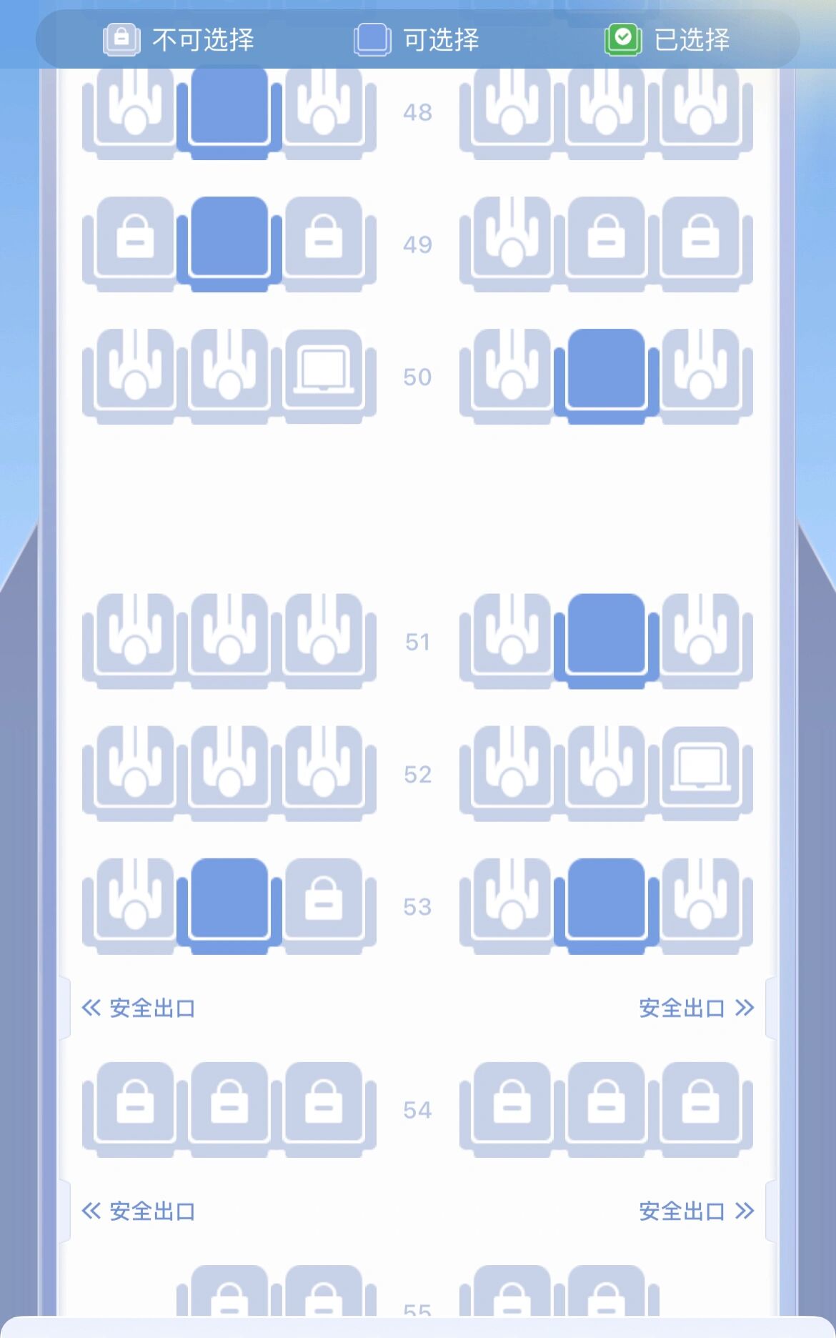 厦航波音737中最佳座位图片