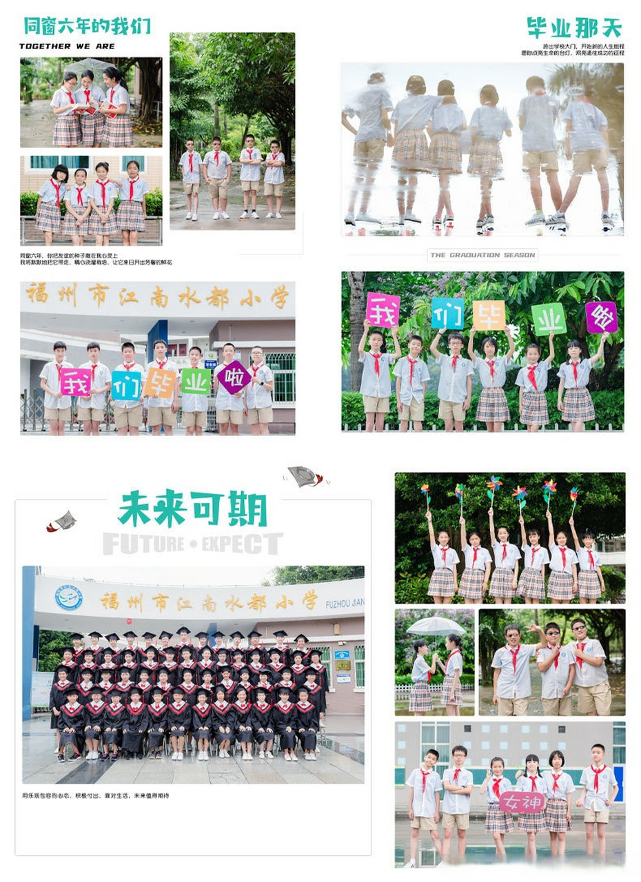 大学毕业季,班级集体合照 集体照和会议摄影摄像及合影架的服务型公司