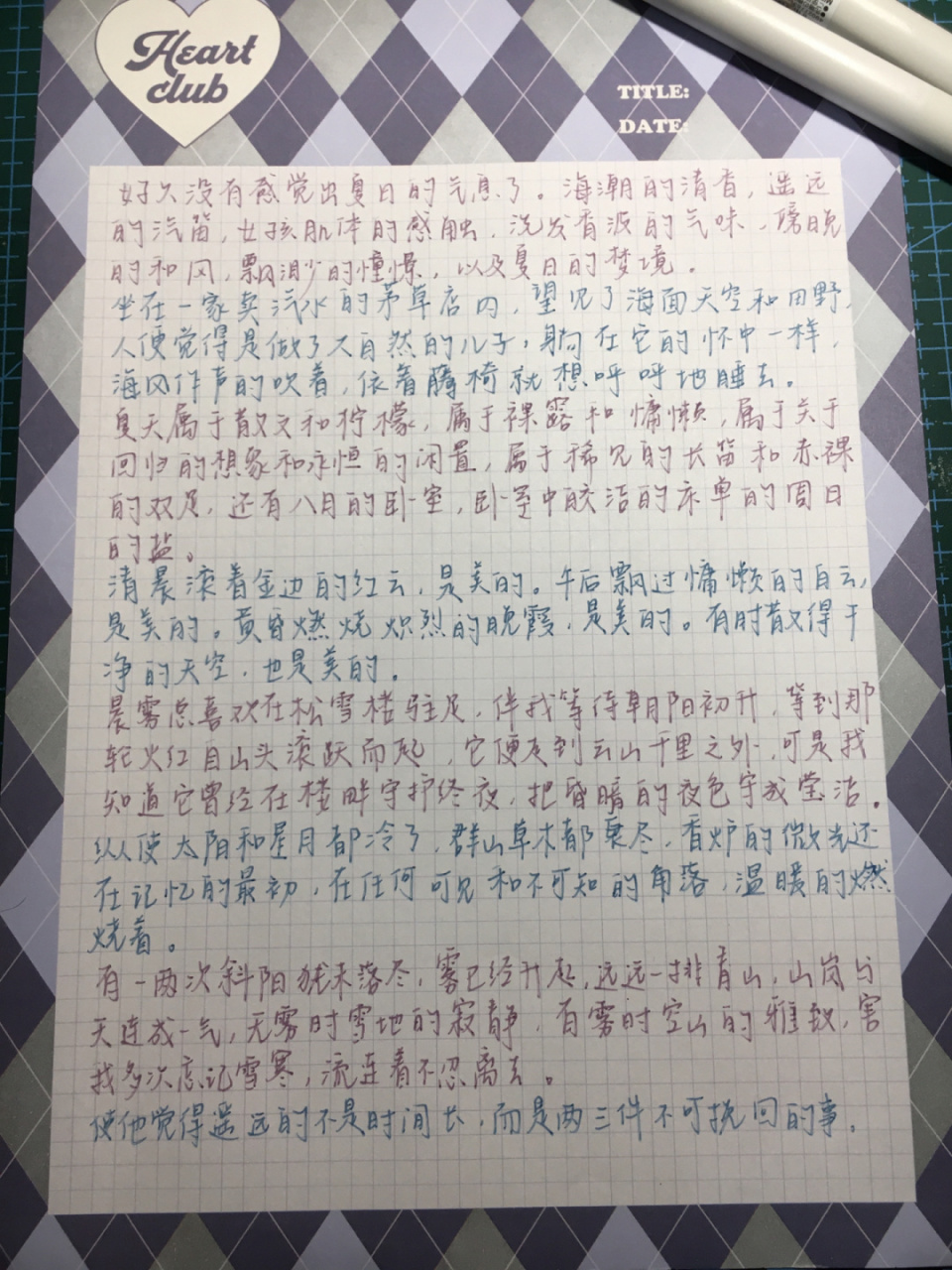 这波年味拿捏了# #小红书图文模板# 依然是摘抄#ai# #语文# #手写