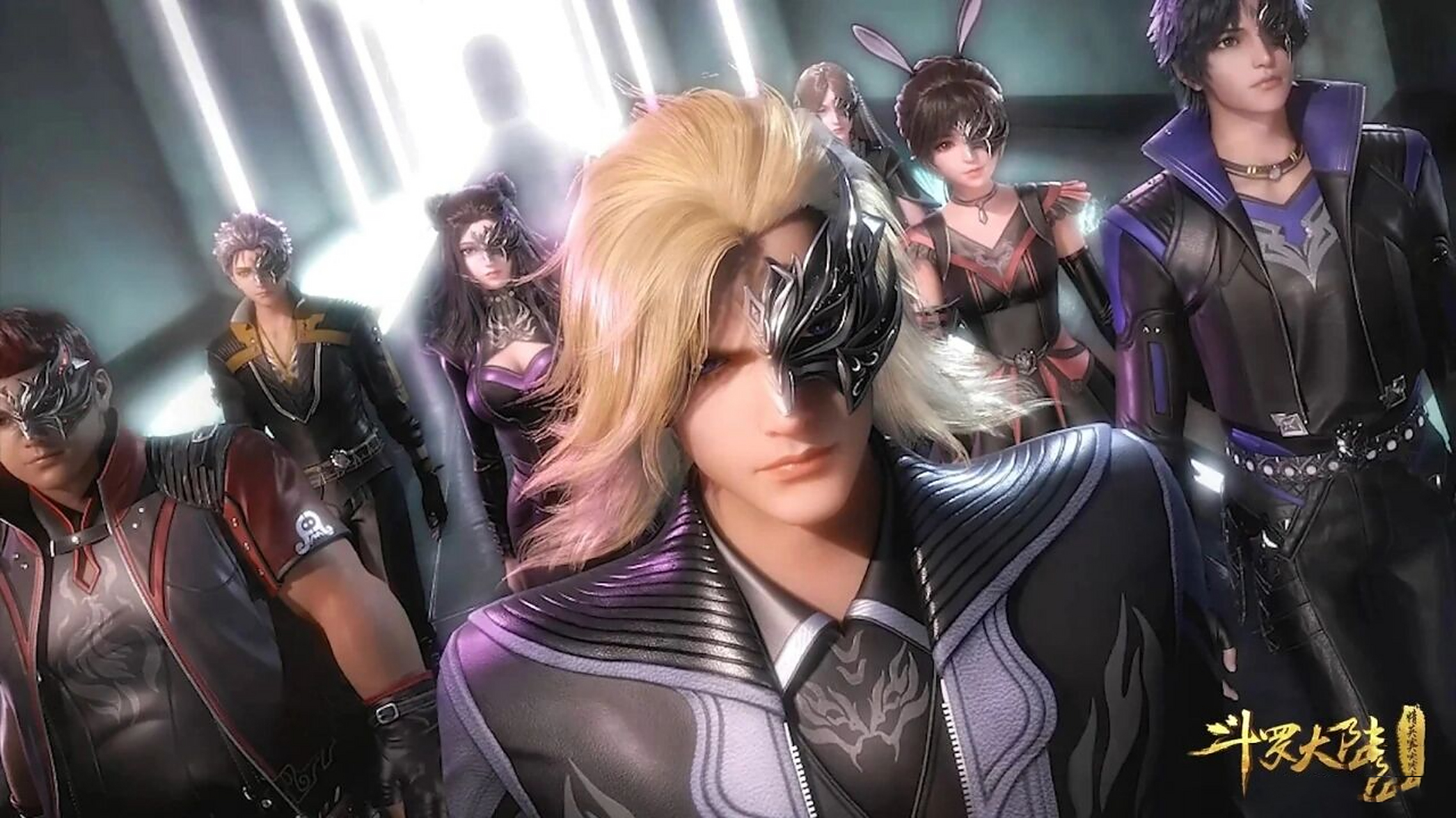 斗罗大陆动漫全员图片