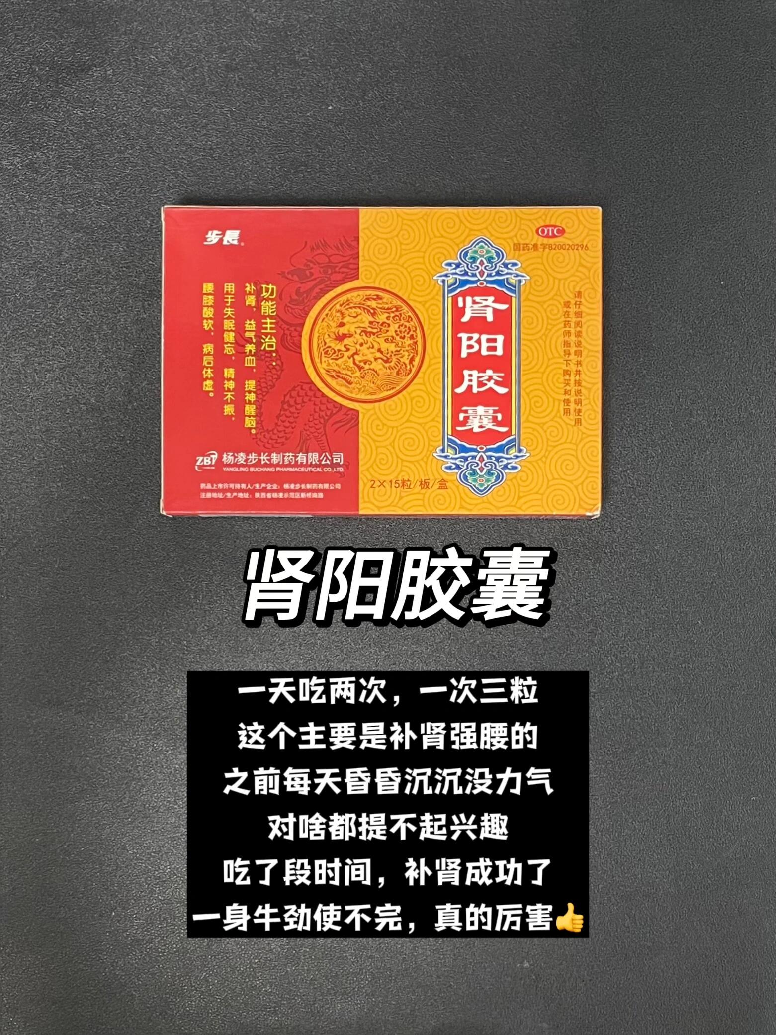 女人补肾的最佳药品有哪些呢(女人补肾的最佳药品有哪些呢视频)