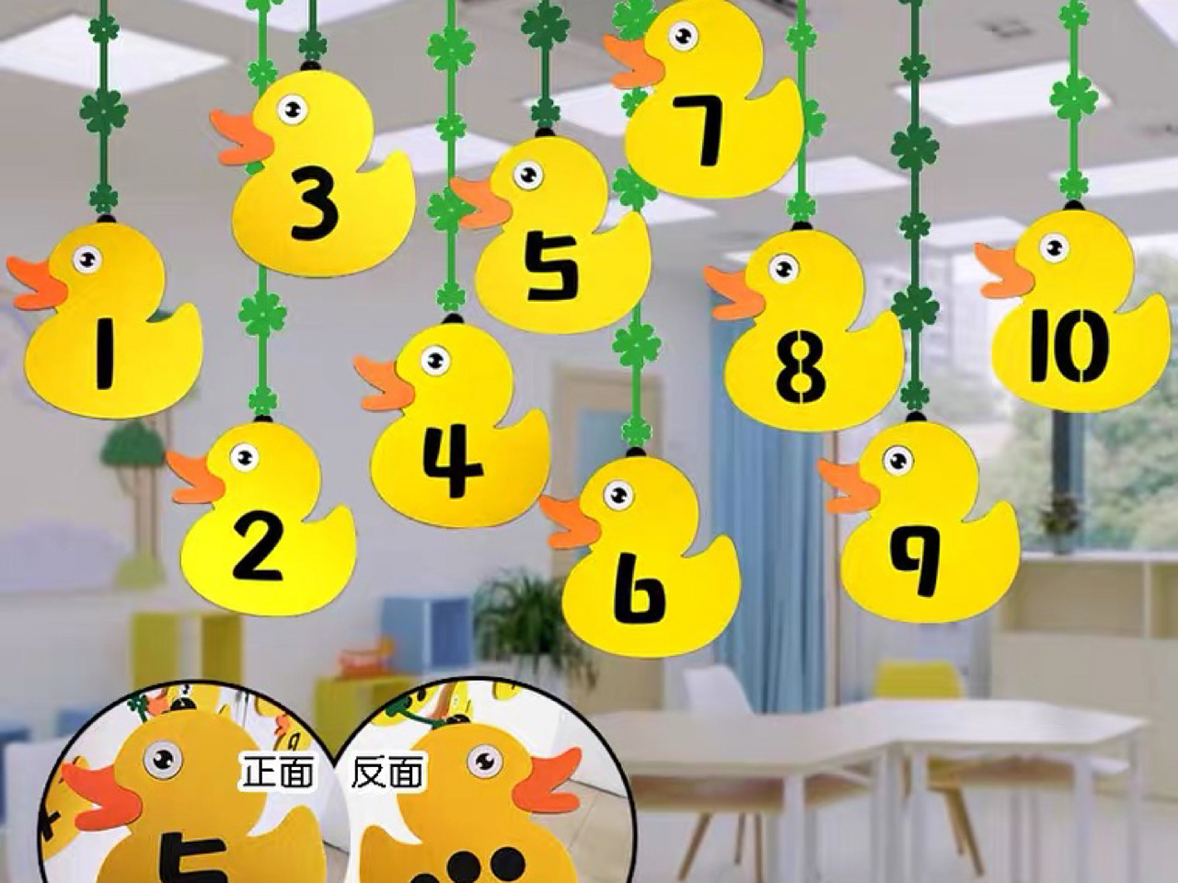 开学幼儿园环创|空中吊饰|手工制作97 开学幼儿园环创装饰空中吊饰