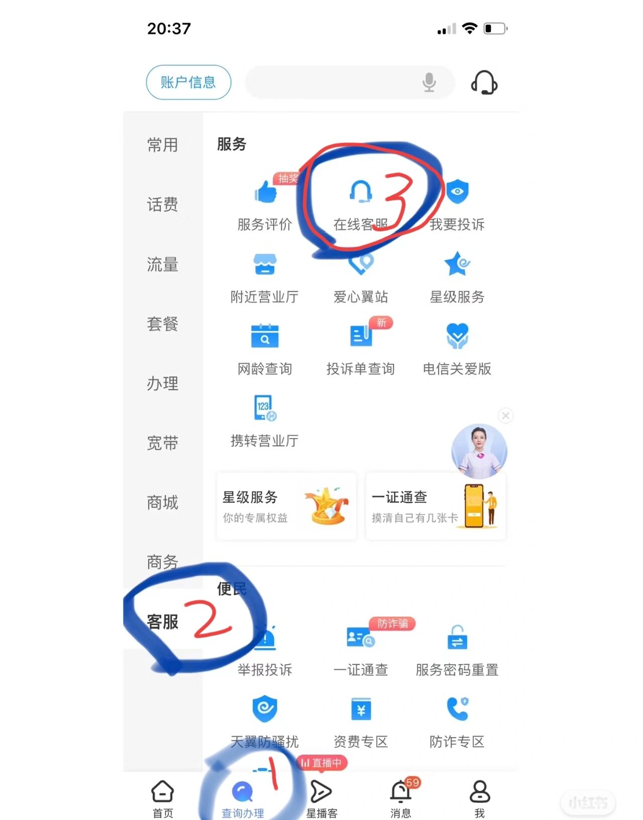app是什么=app是什么时候诞生的