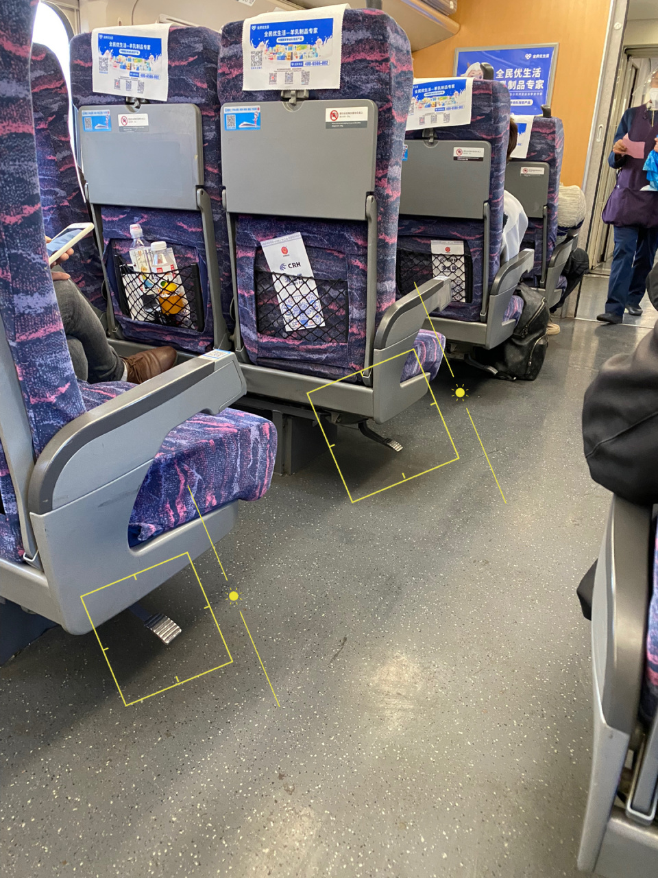 好奇高铁座椅靠走道这一侧的脚蹬是什么作用