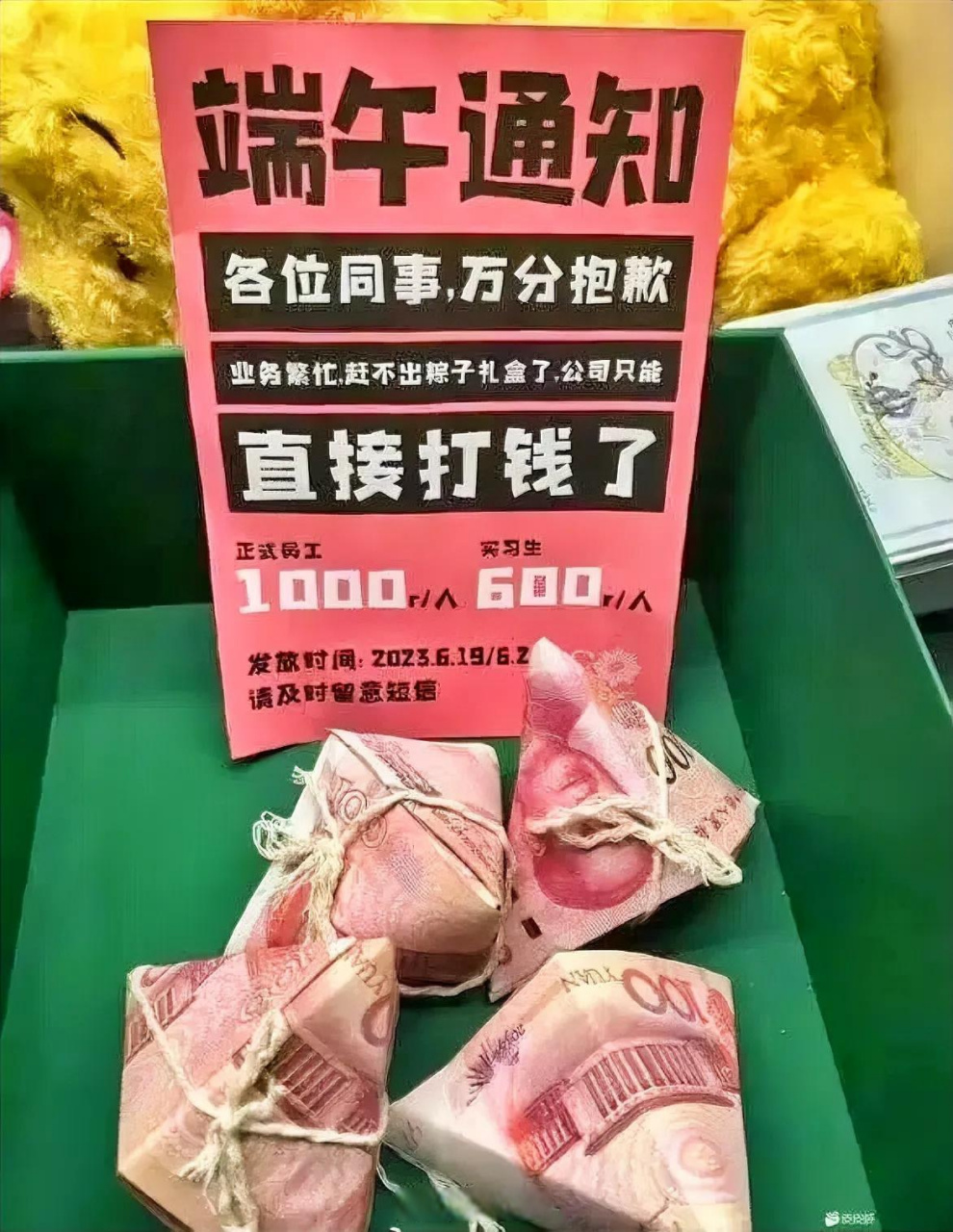 哎呀,太实在了,真不错