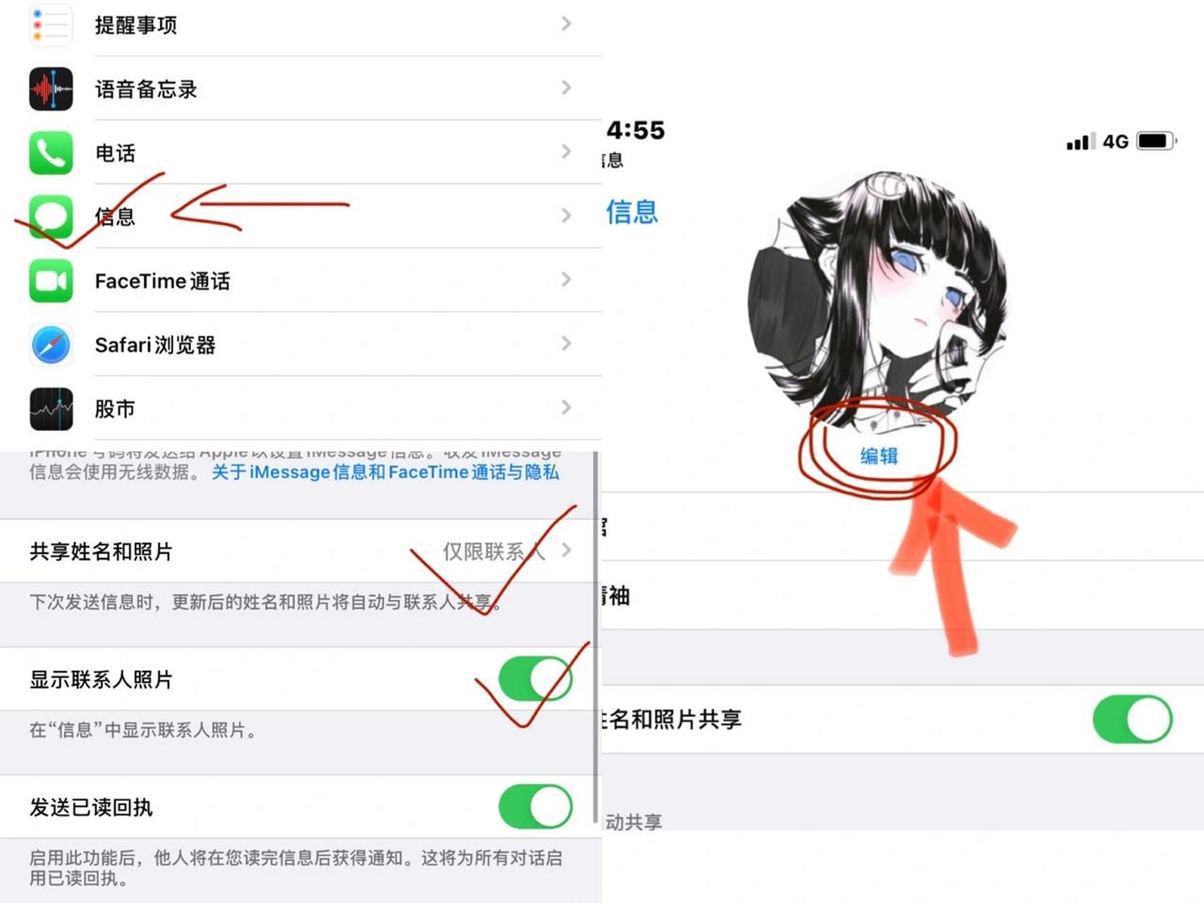 苹果手机头像不显示怎么办丨含方法 设置主页的头像不显示 就算设置了