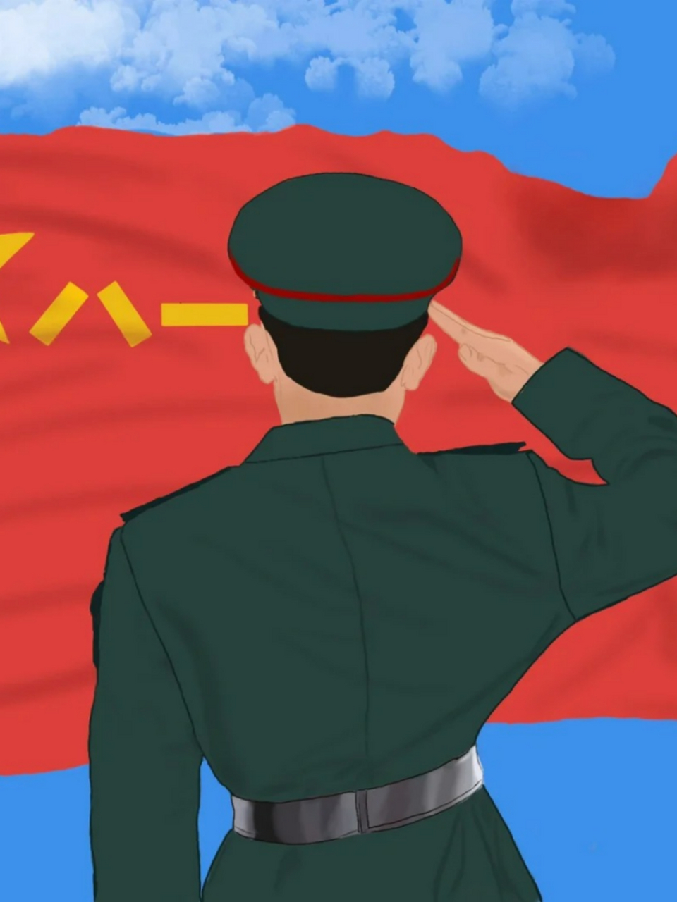 每一次敬礼,都是对美好品质的致敬与传承.