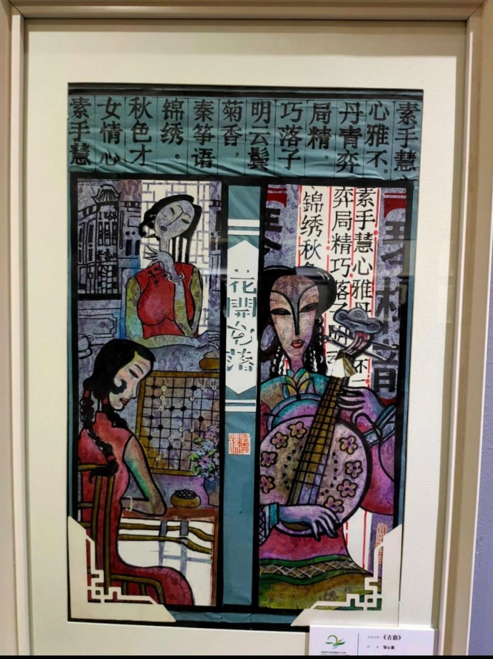 艺术节作品 一等奖图片