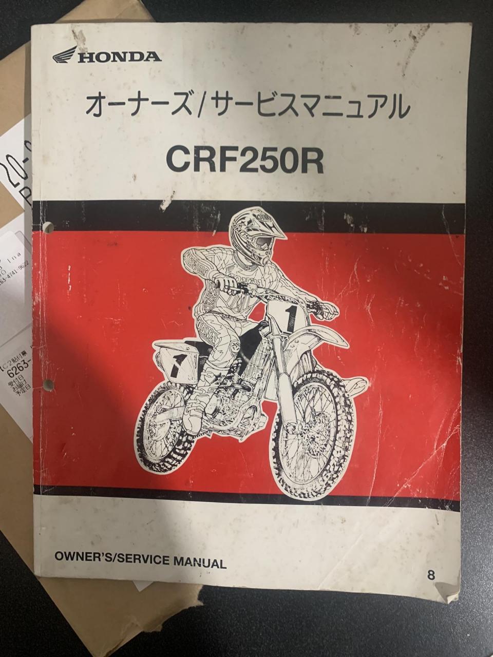 crf250说明书,翻出来的,原版带的,需要的来