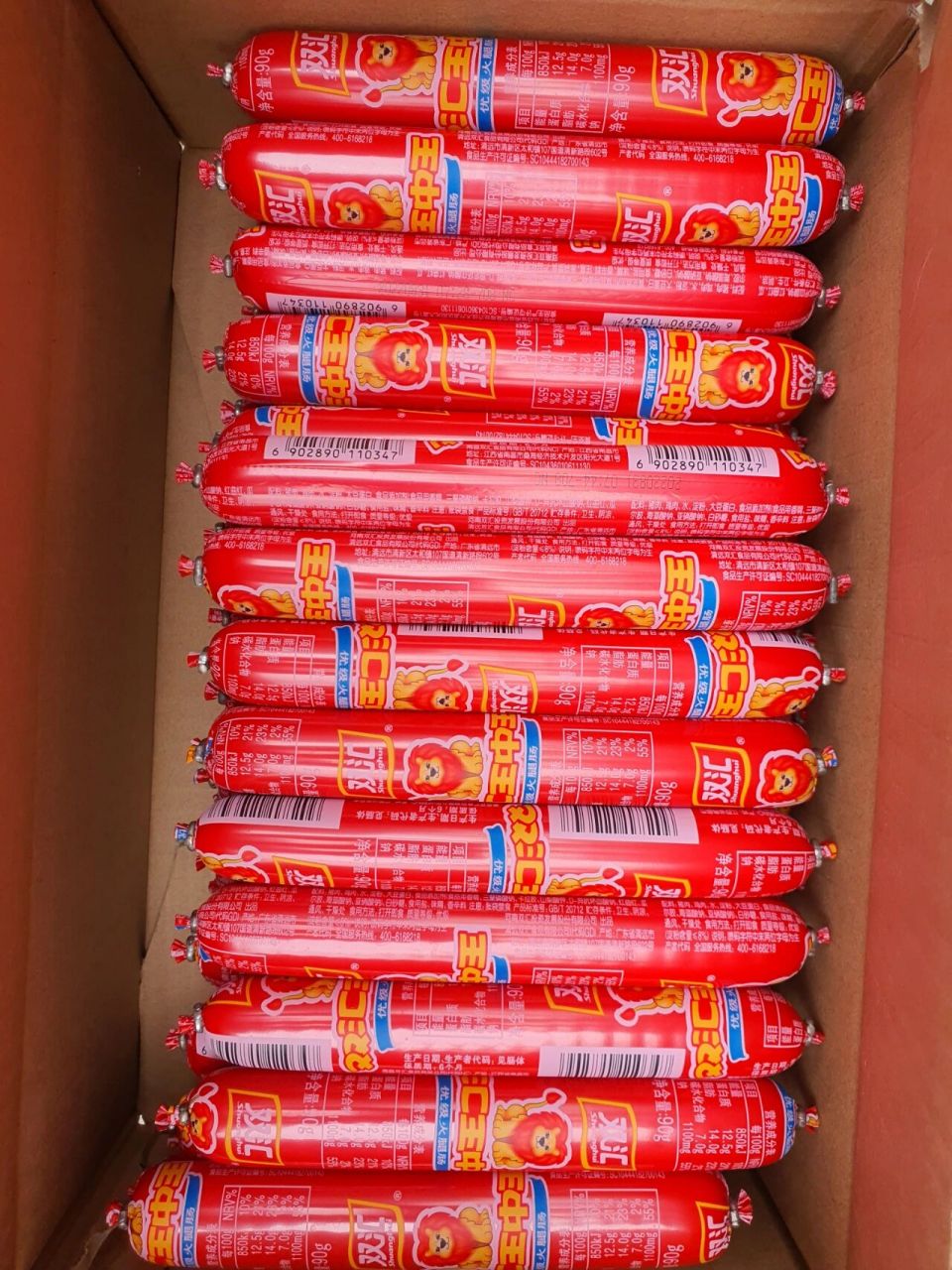 中国产 王中王 火腿肠 王中王火腿肠 一箱=90克×50