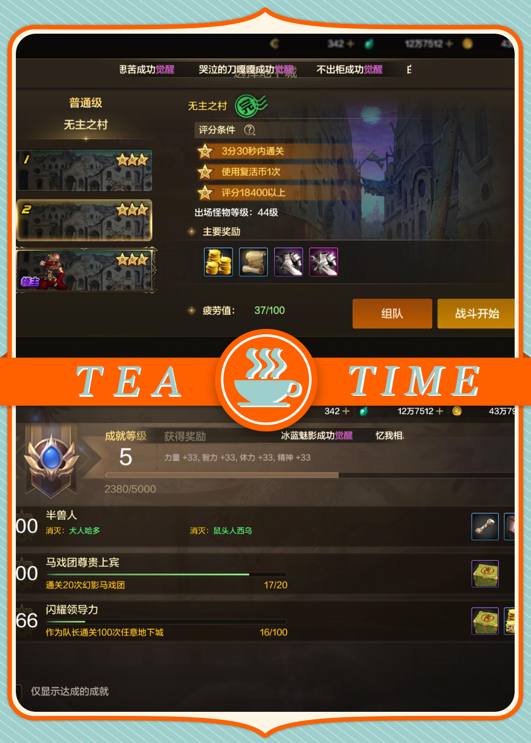 dnf手游刷碳bug修复了吗