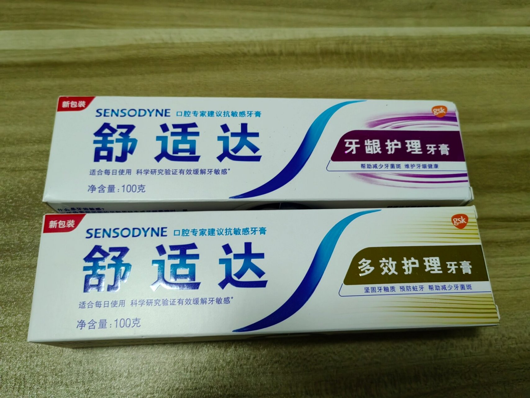 买了不敢用,家里牙膏太多了,还有一堆佳洁士的,官网48两只,亏8元40